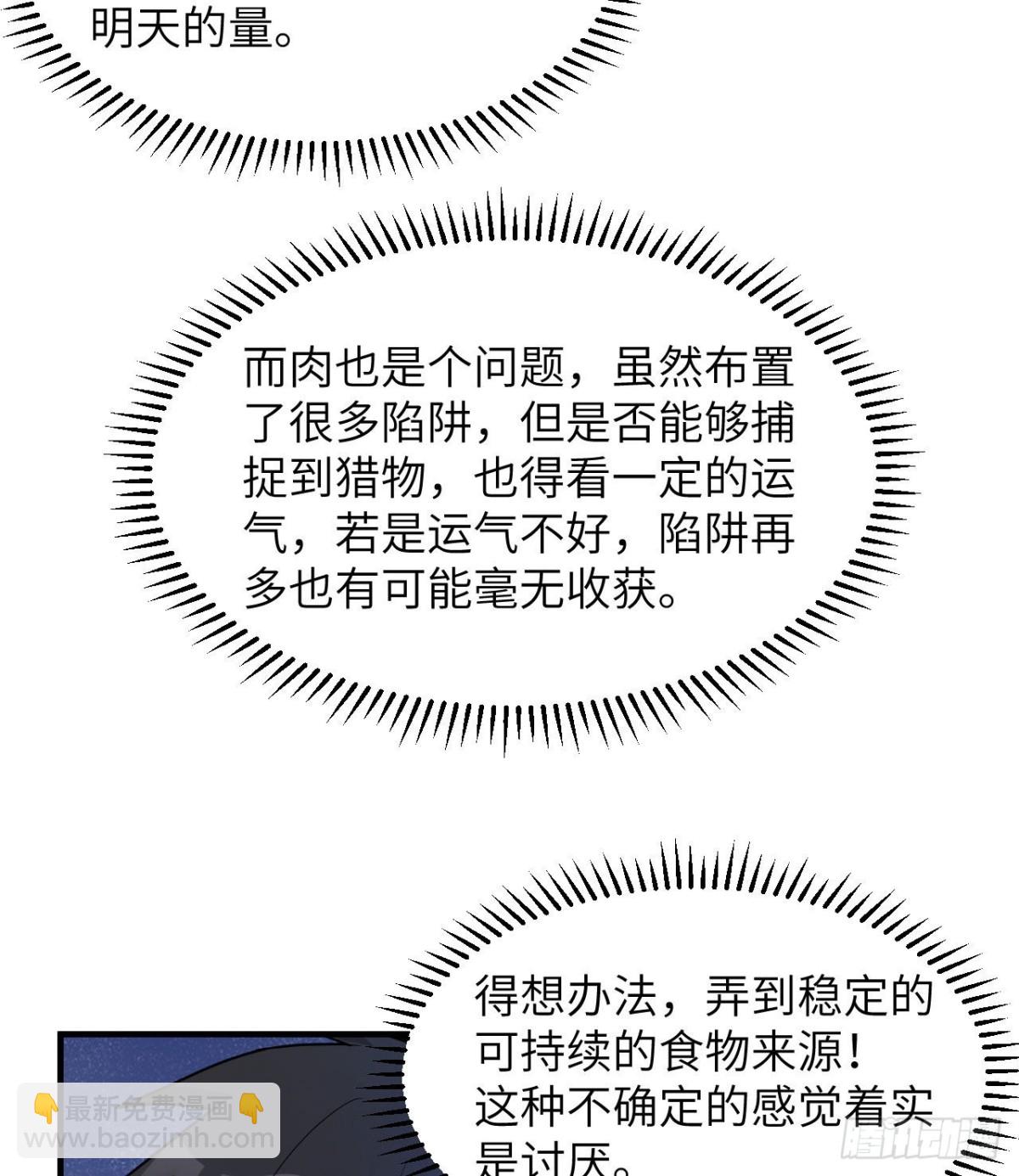 226 冻菌汤43