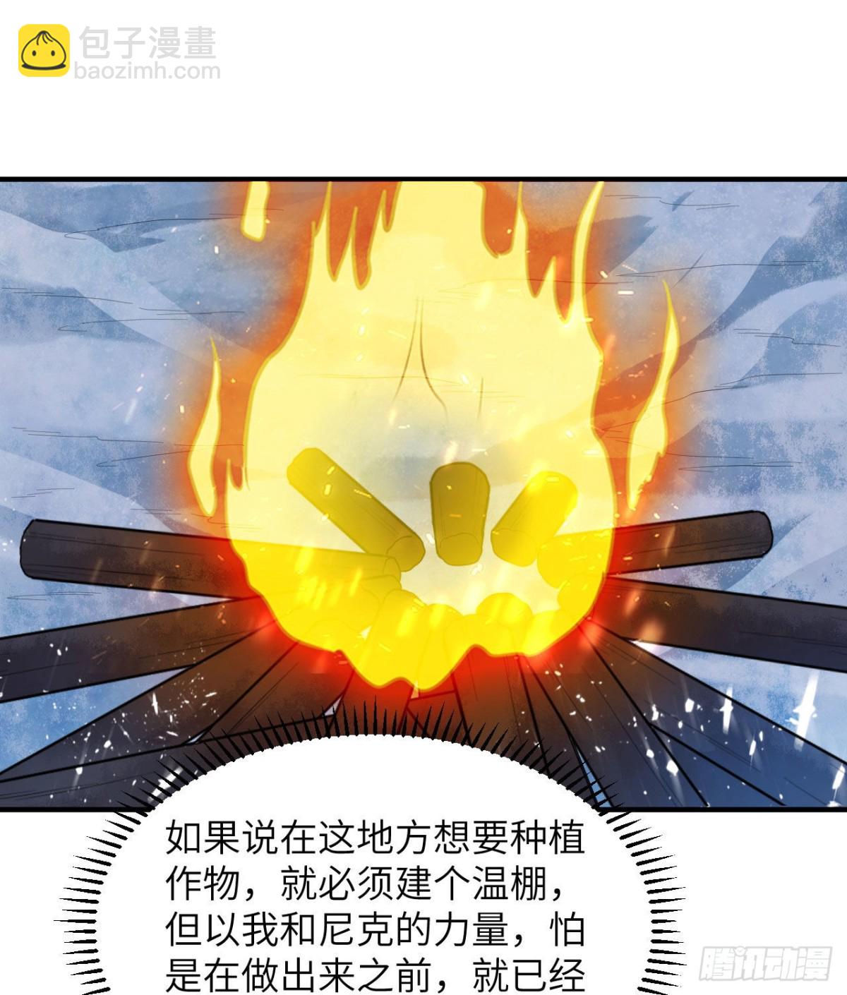 226 冻菌汤46