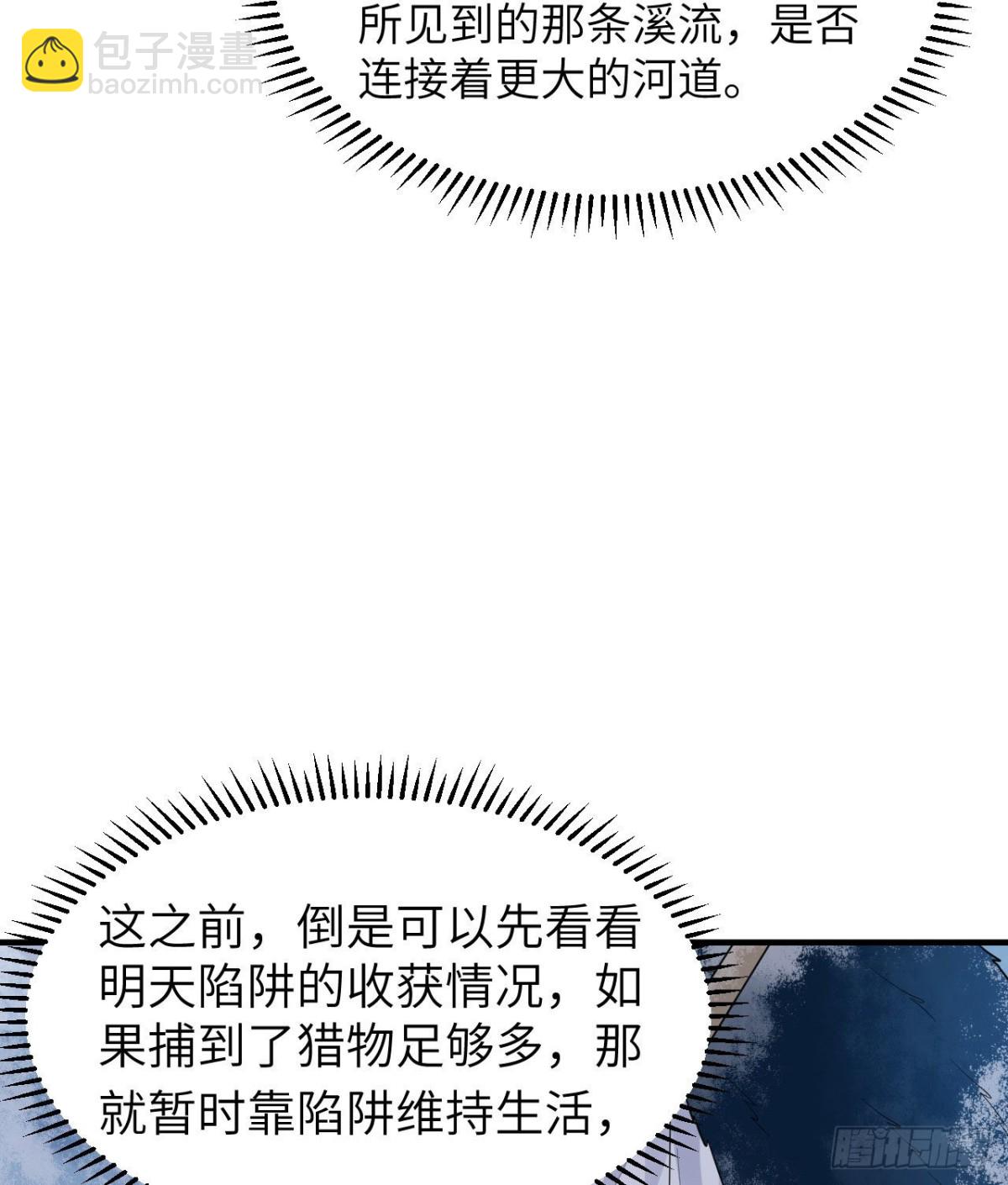 226 冻菌汤48