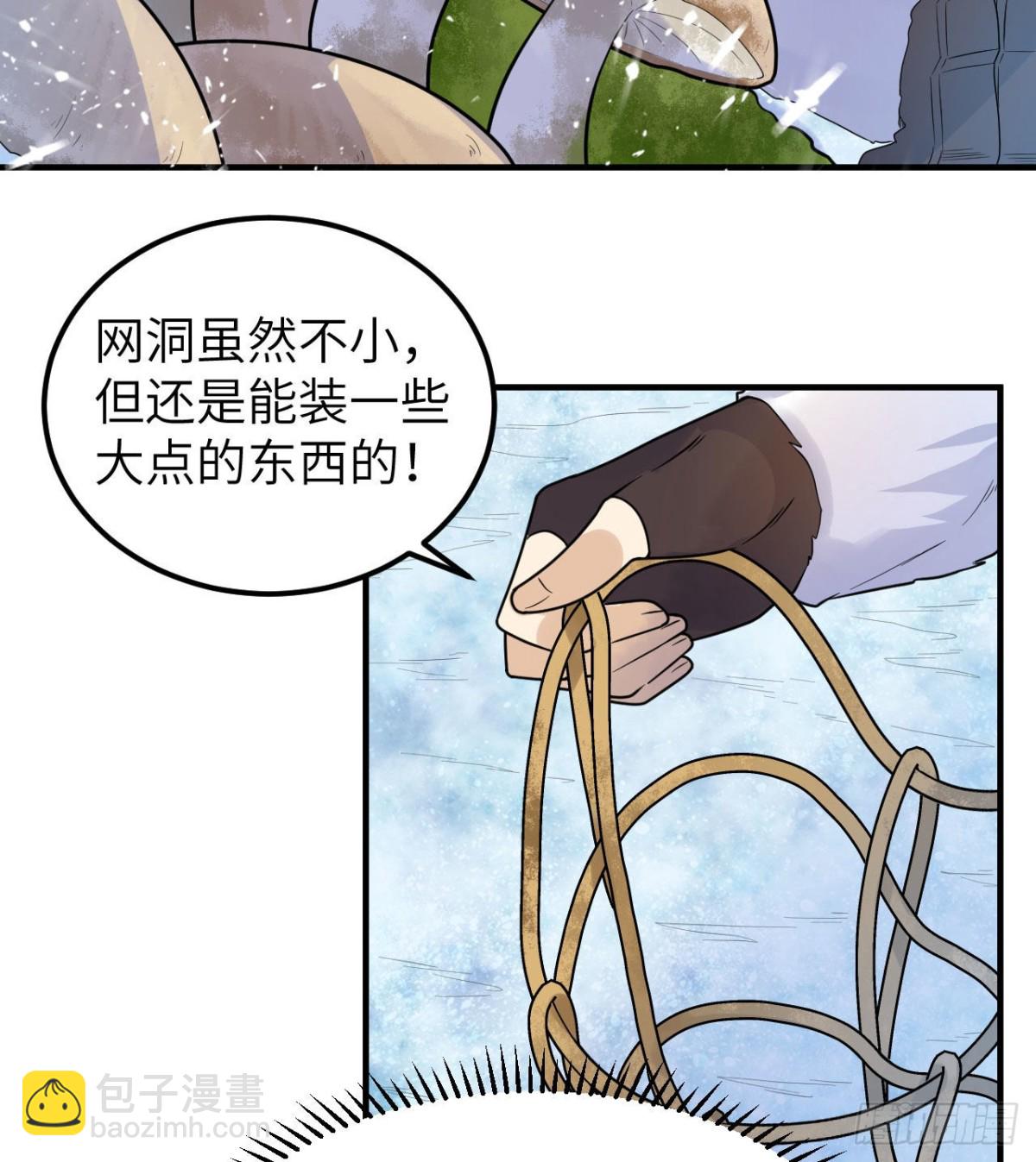 226 冻菌汤5