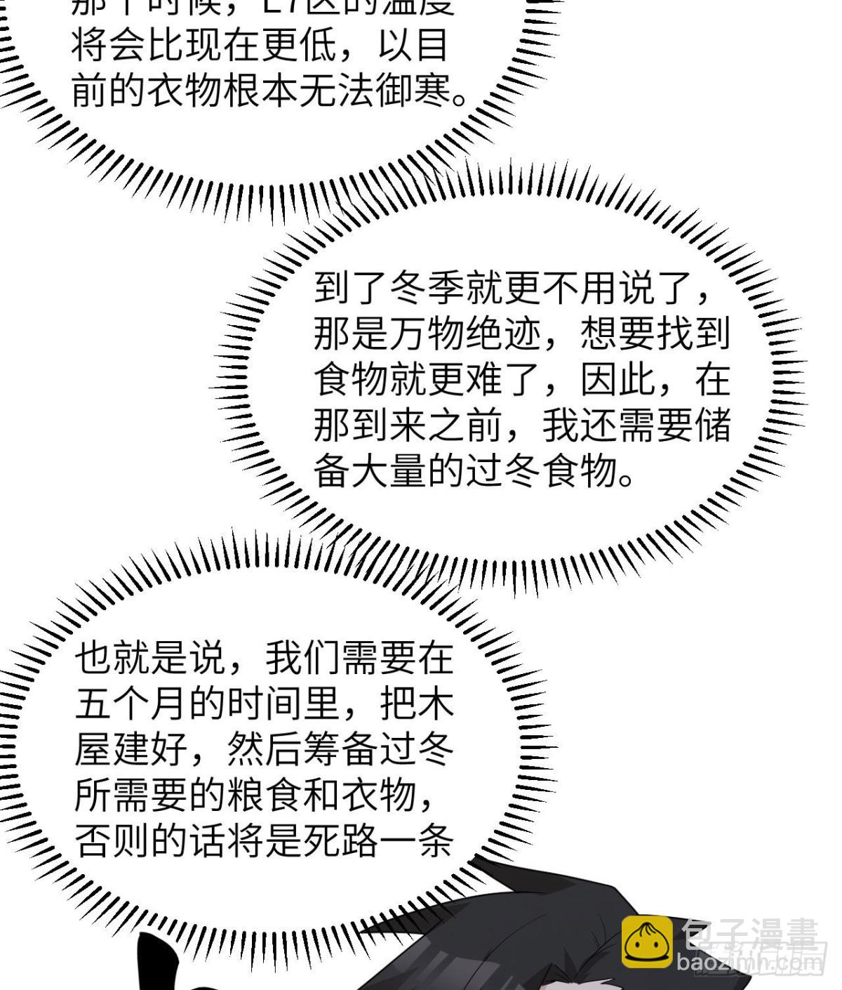 226 冻菌汤57