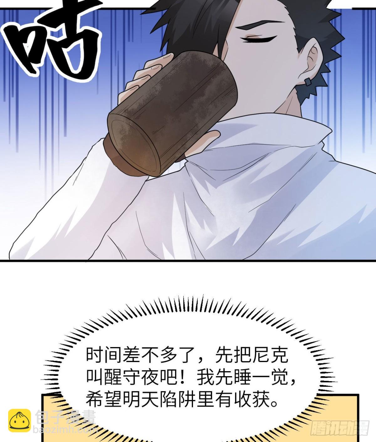226 冻菌汤58