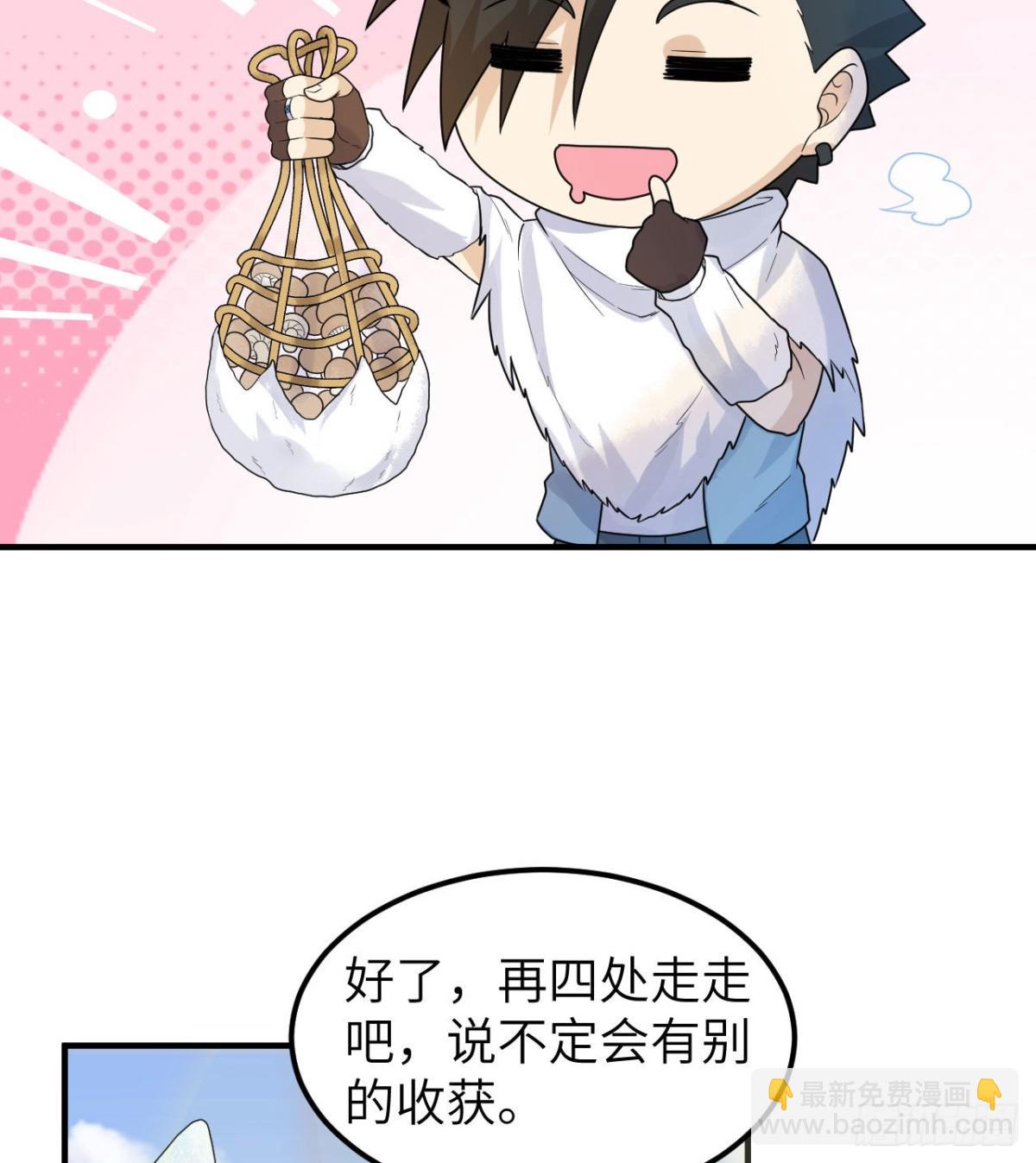 226 冻菌汤8
