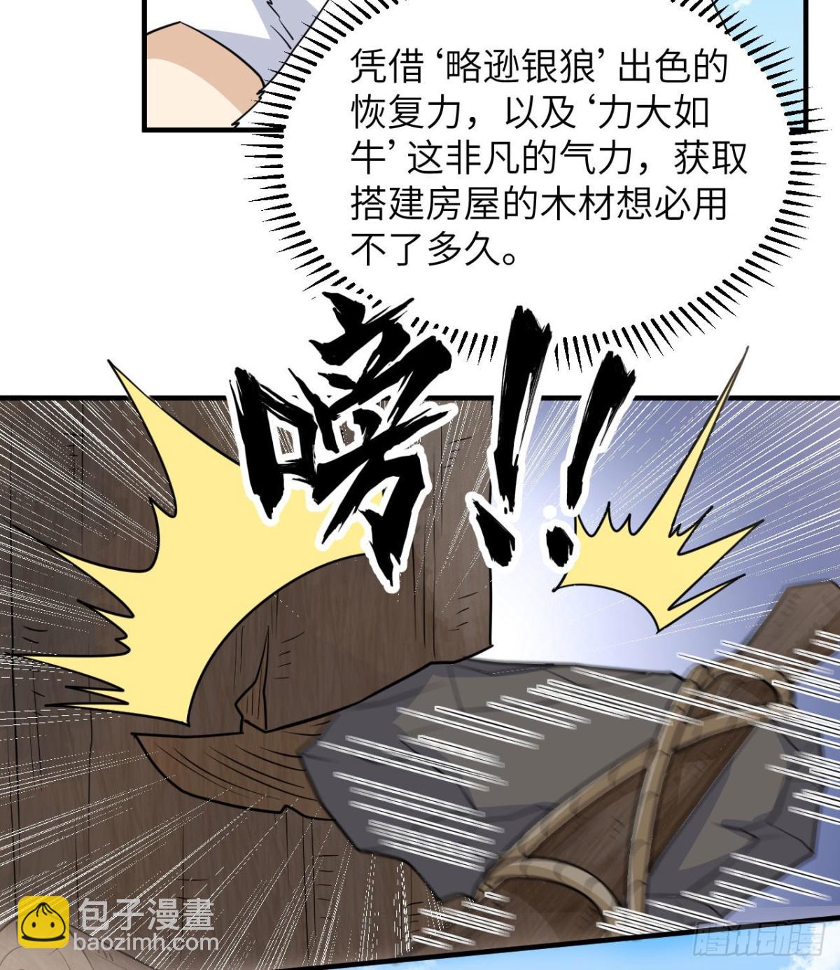 227 筹备19