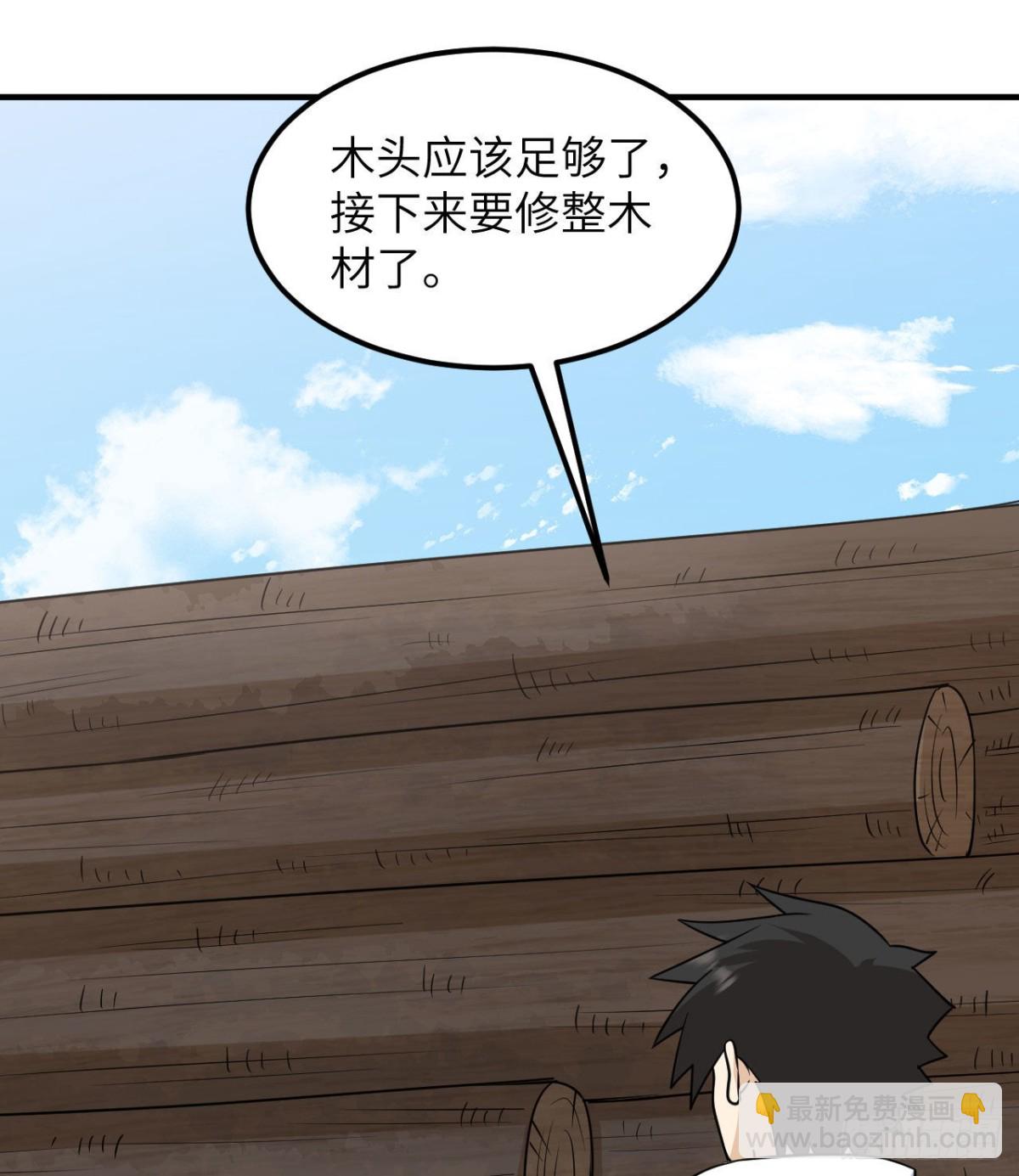 227 筹备24