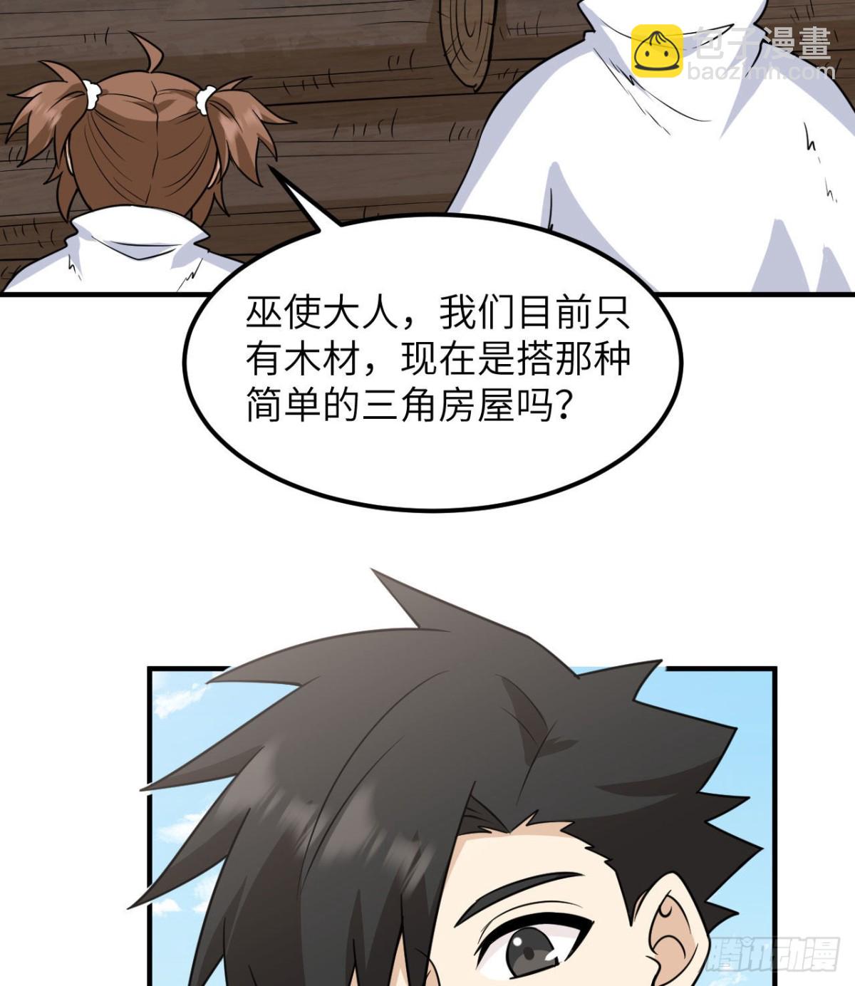 227 筹备25
