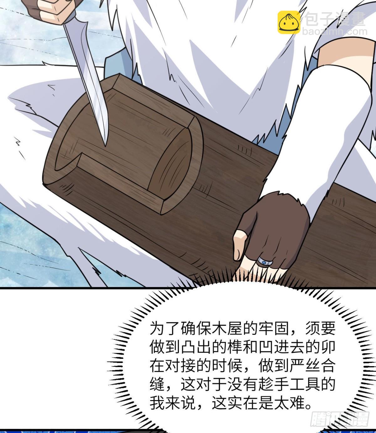 227 筹备28