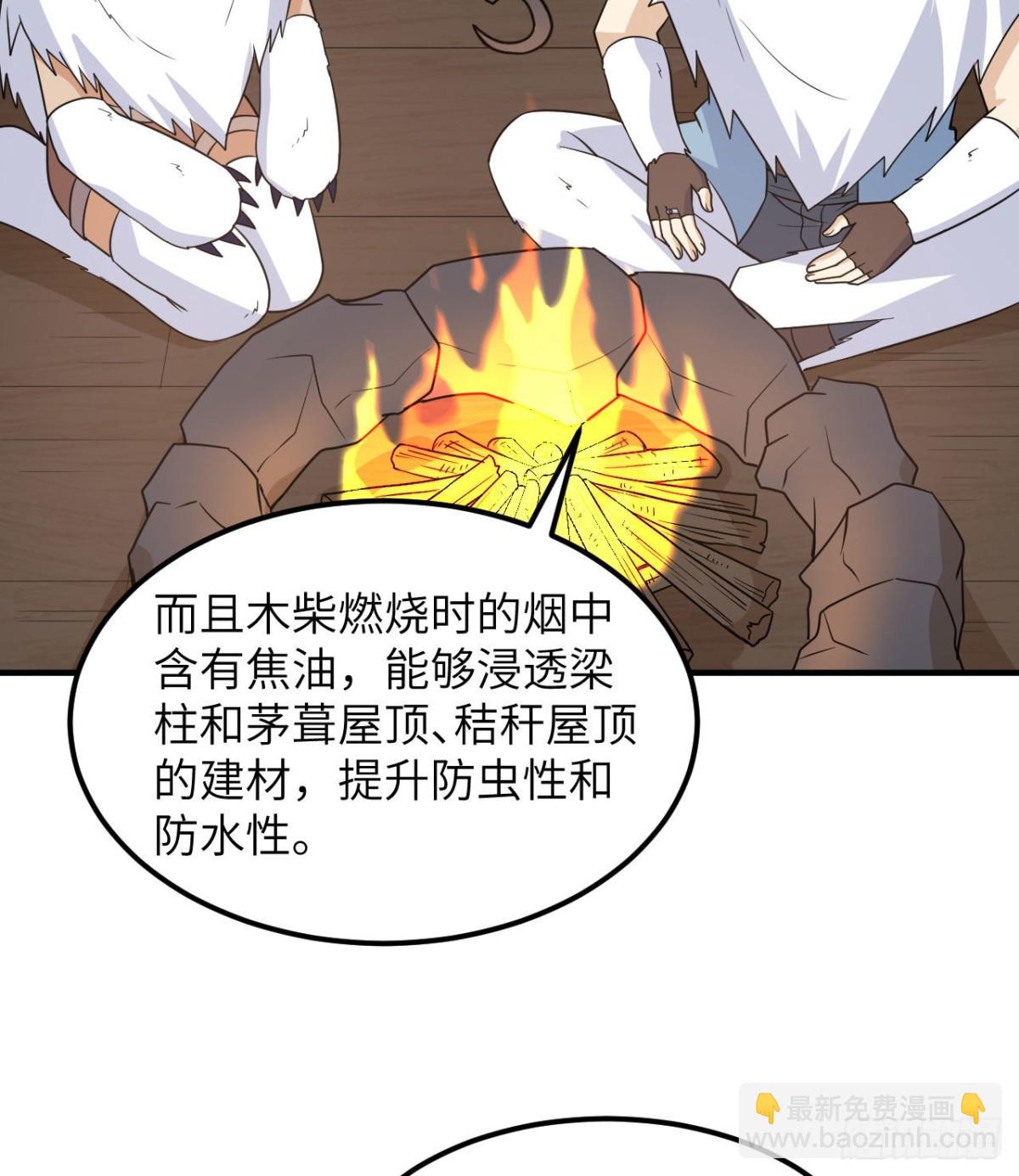 227 筹备41