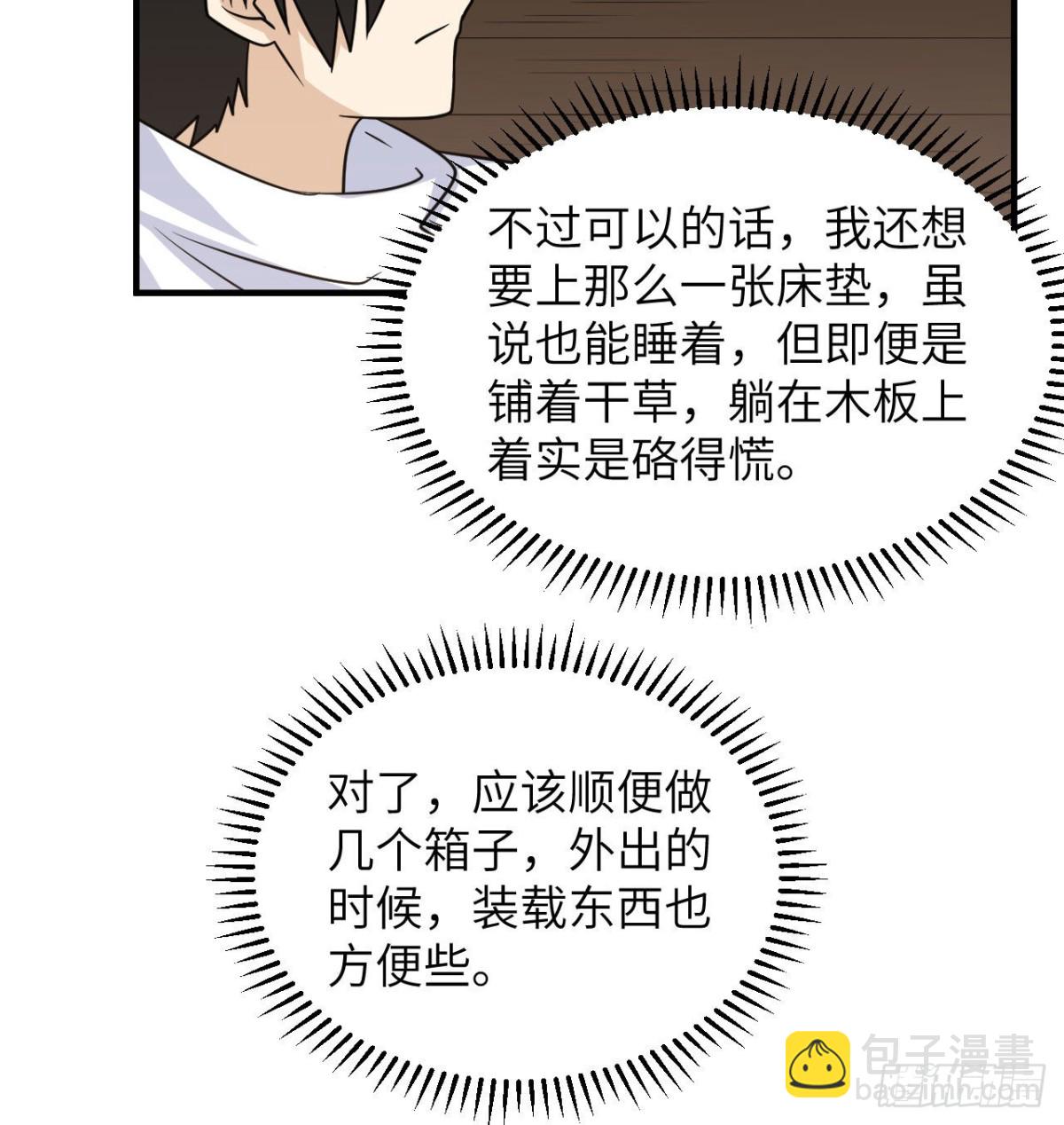 227 筹备51