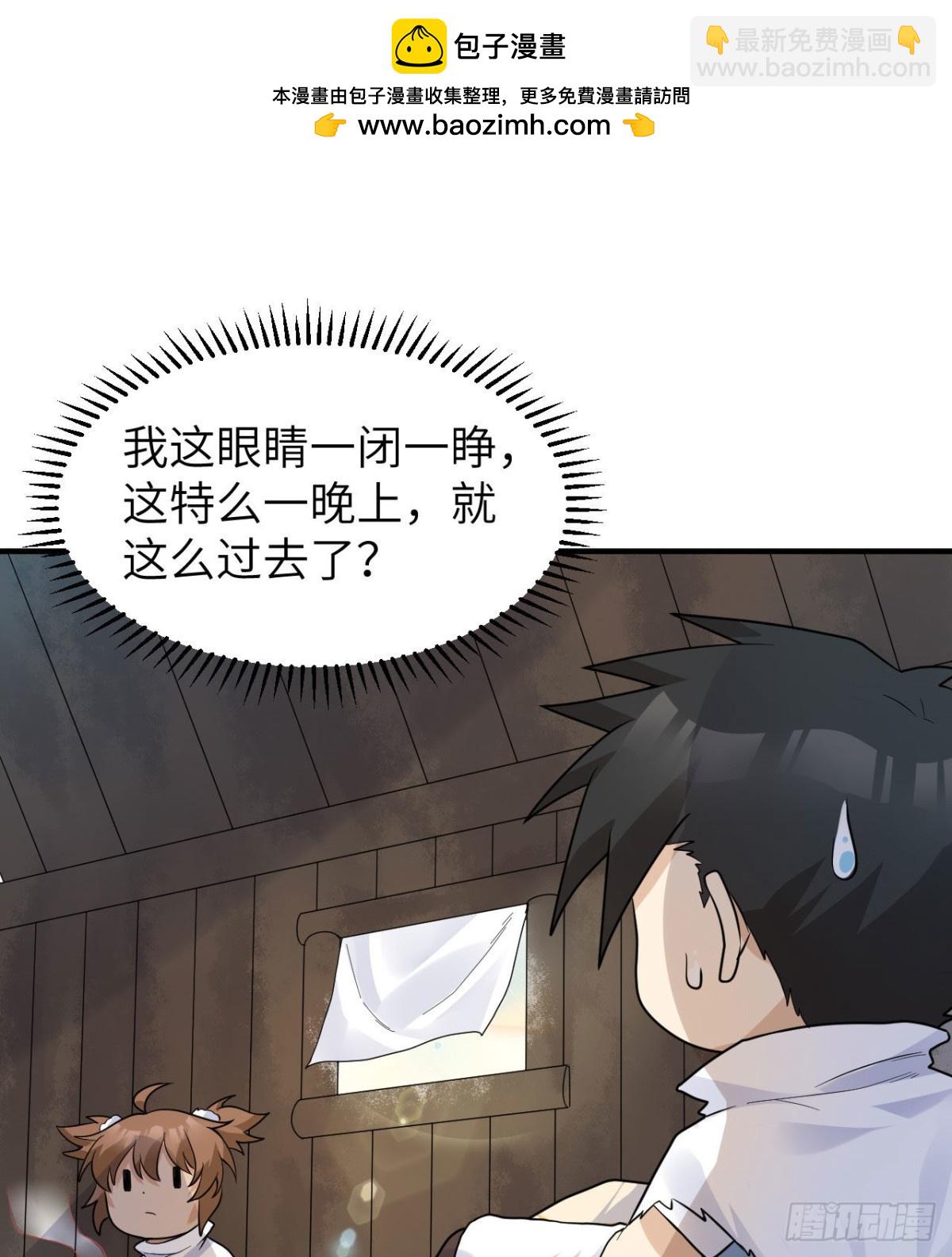 228 极昼1