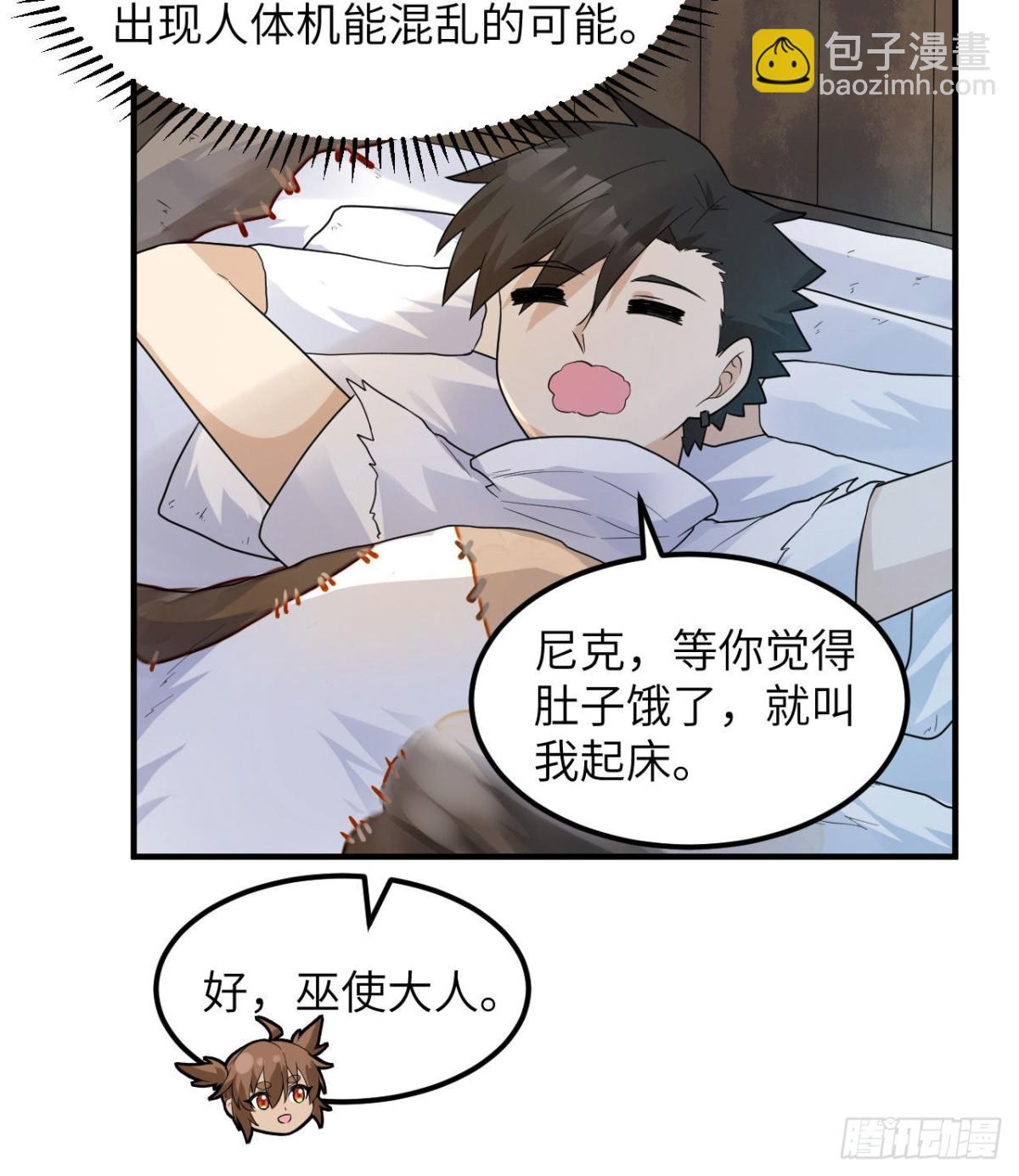 228 极昼12