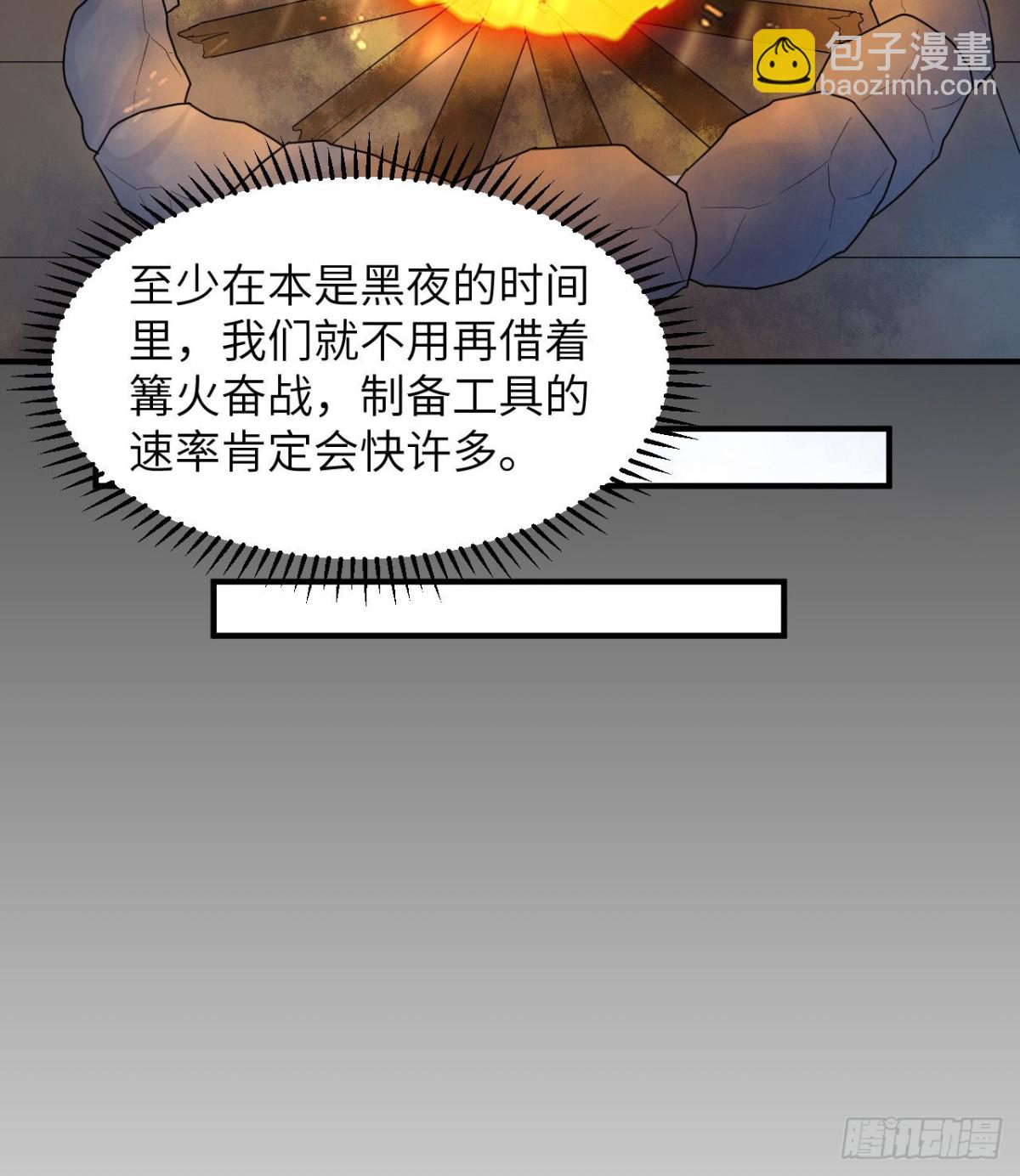 228 极昼14