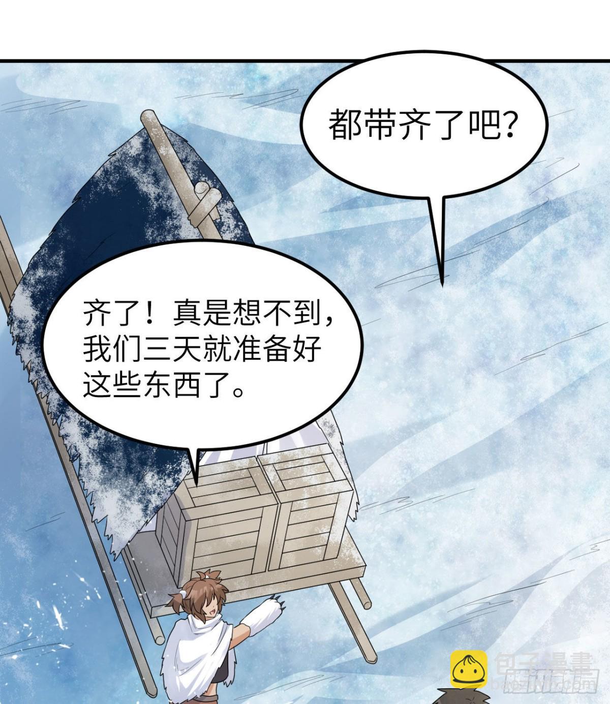 228 极昼16