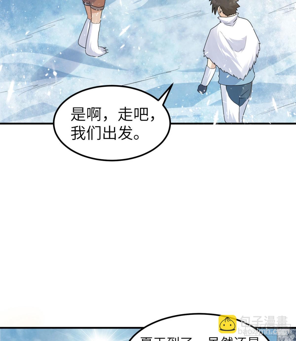 228 极昼17