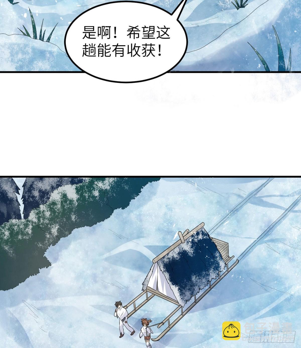 228 极昼19
