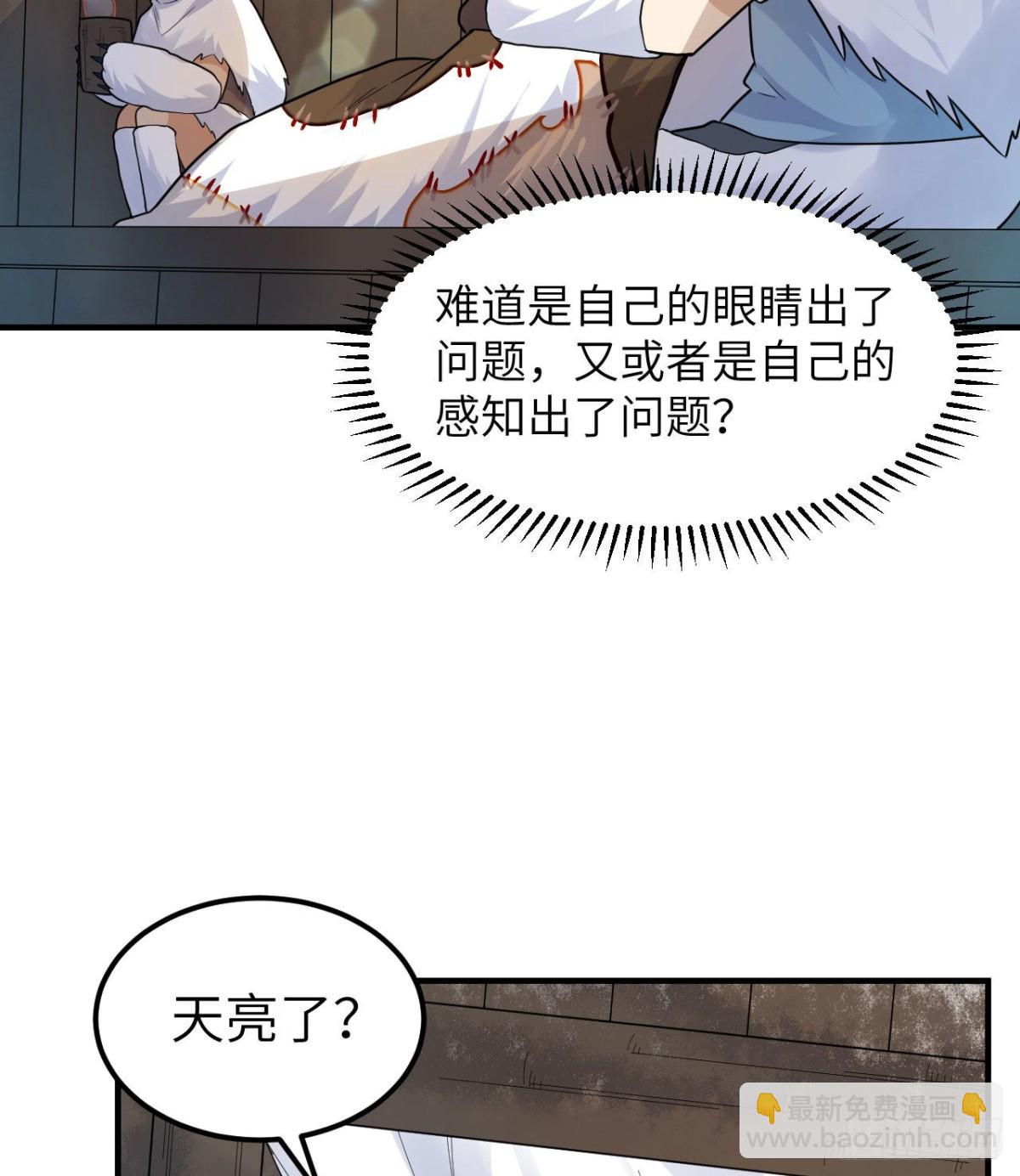 228 极昼2