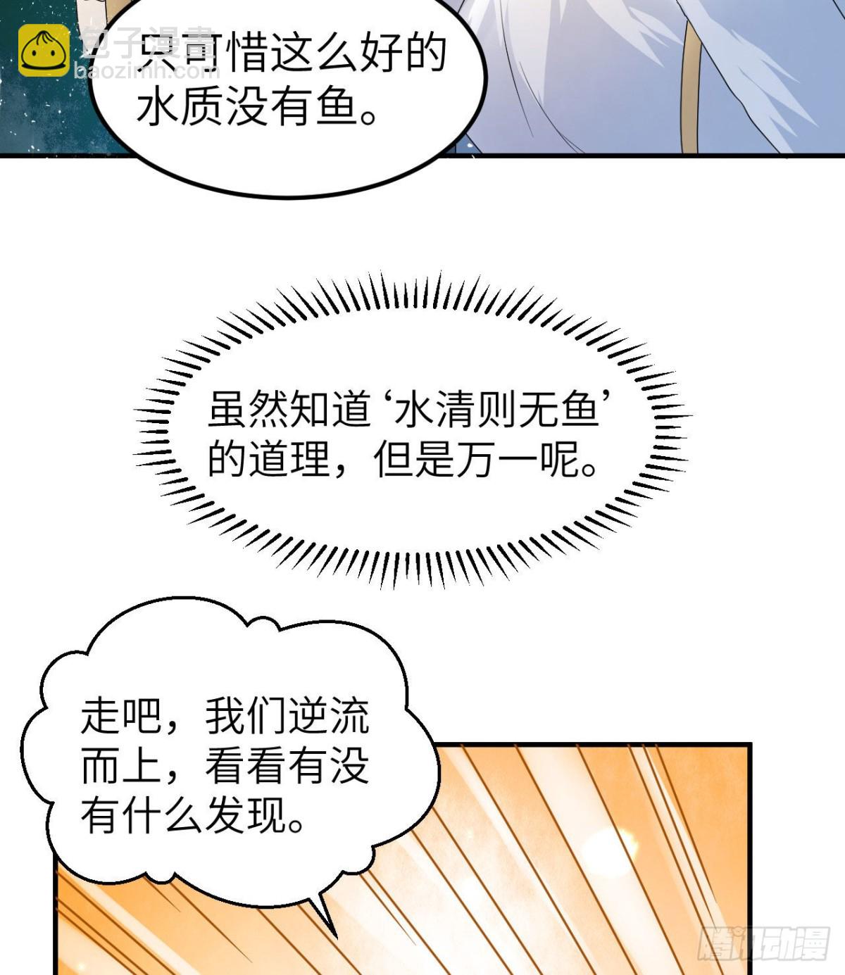 228 极昼22