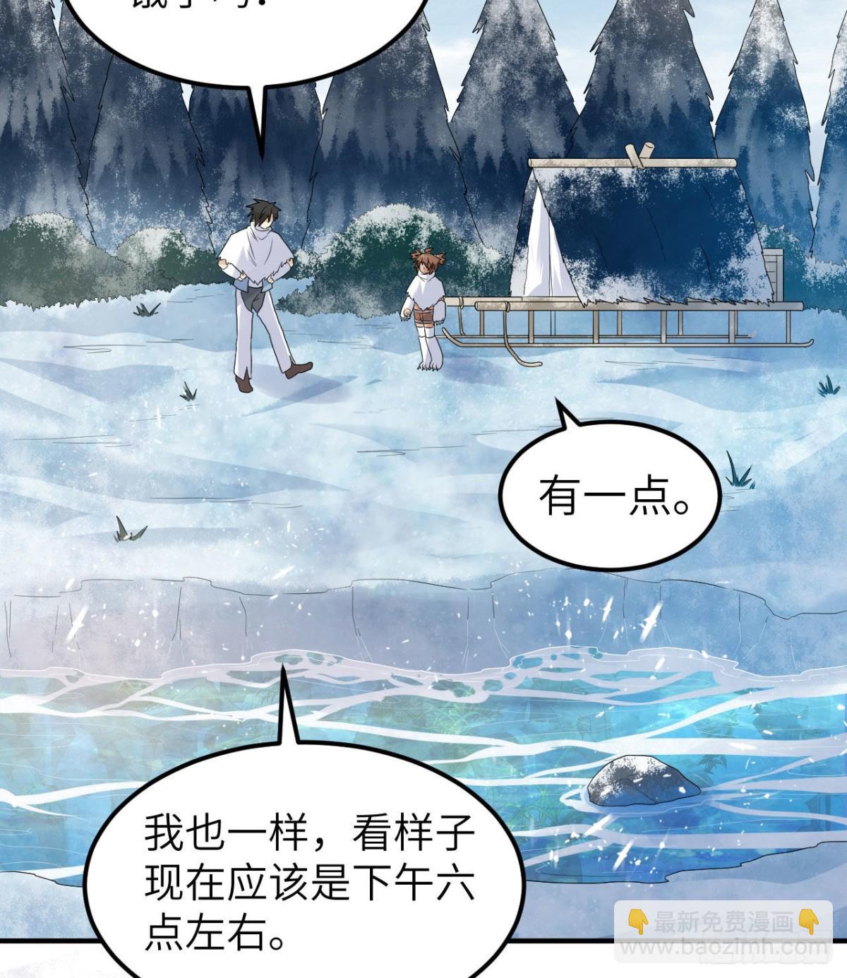 228 极昼26