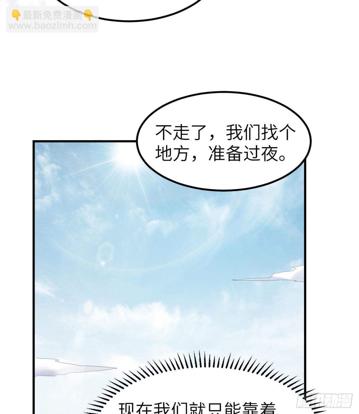 228 极昼27