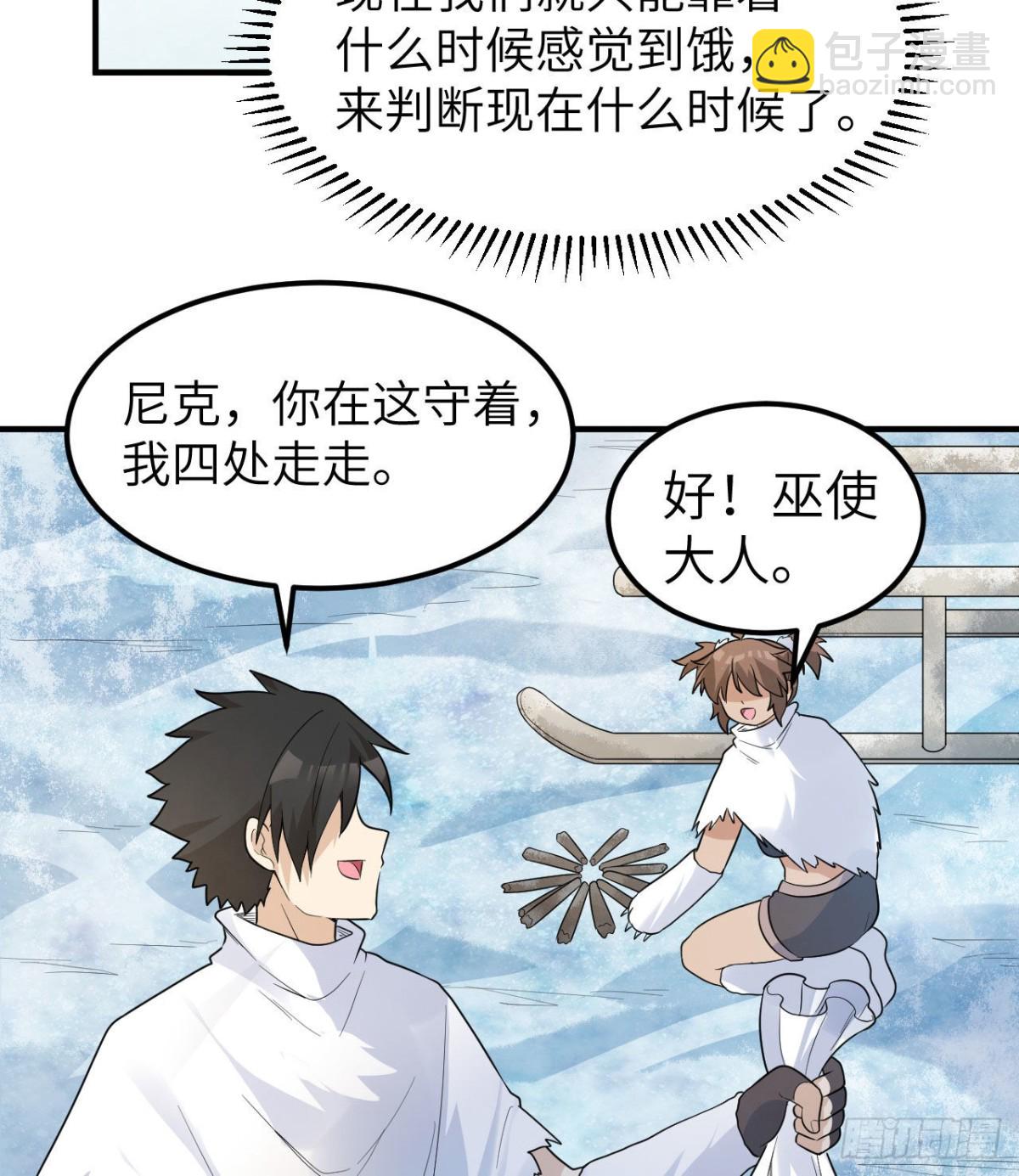 228 极昼28
