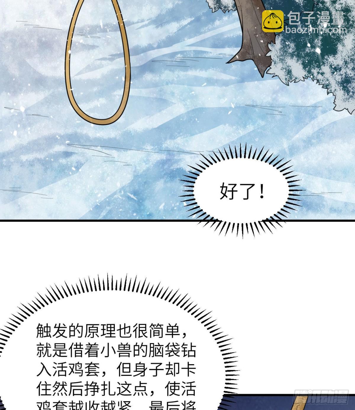 228 极昼33