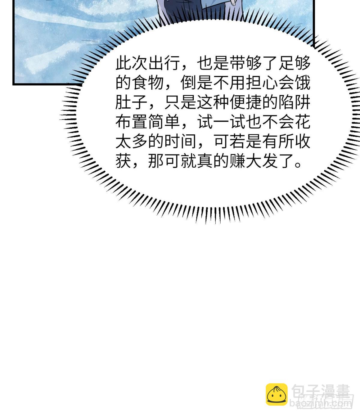 228 极昼36