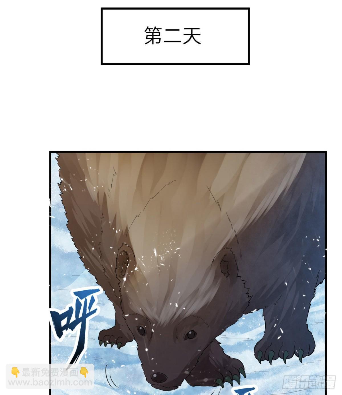 228 极昼37