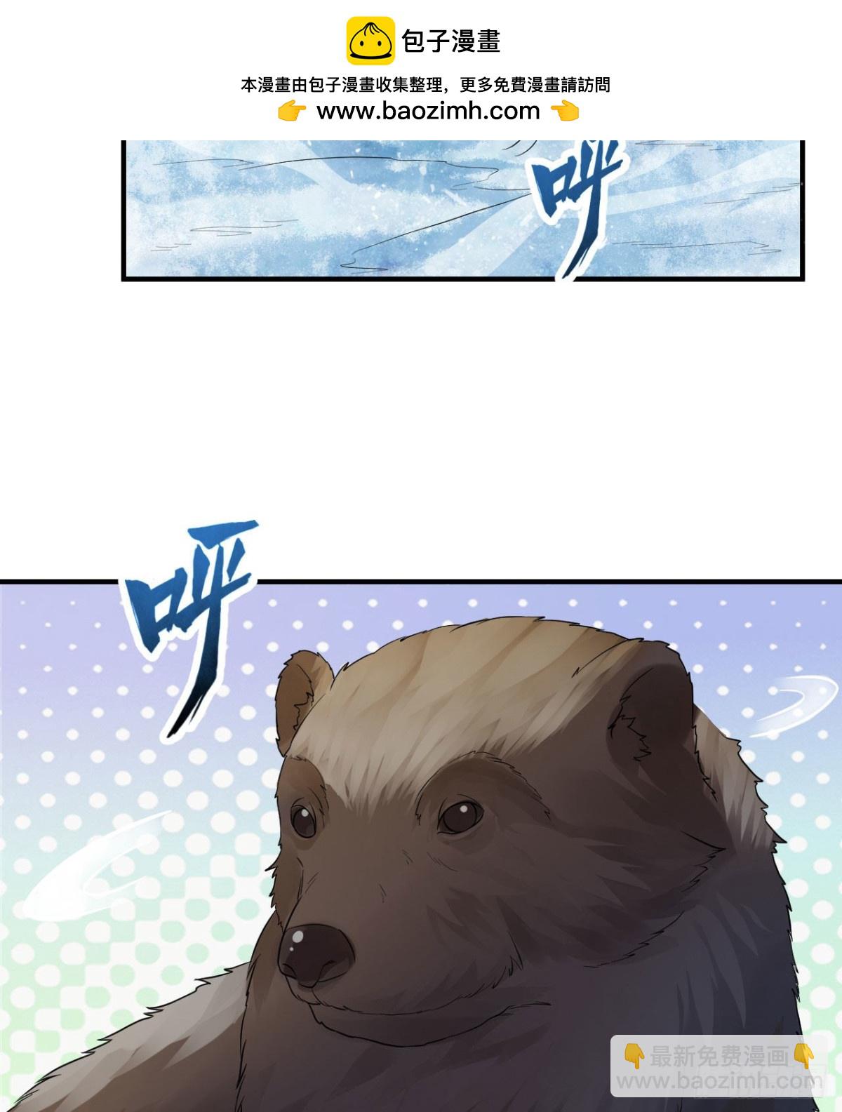 228 极昼38