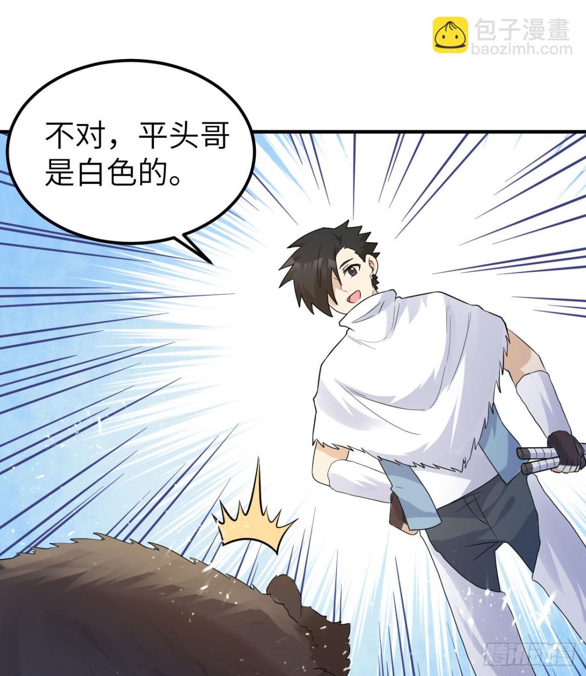228 极昼46