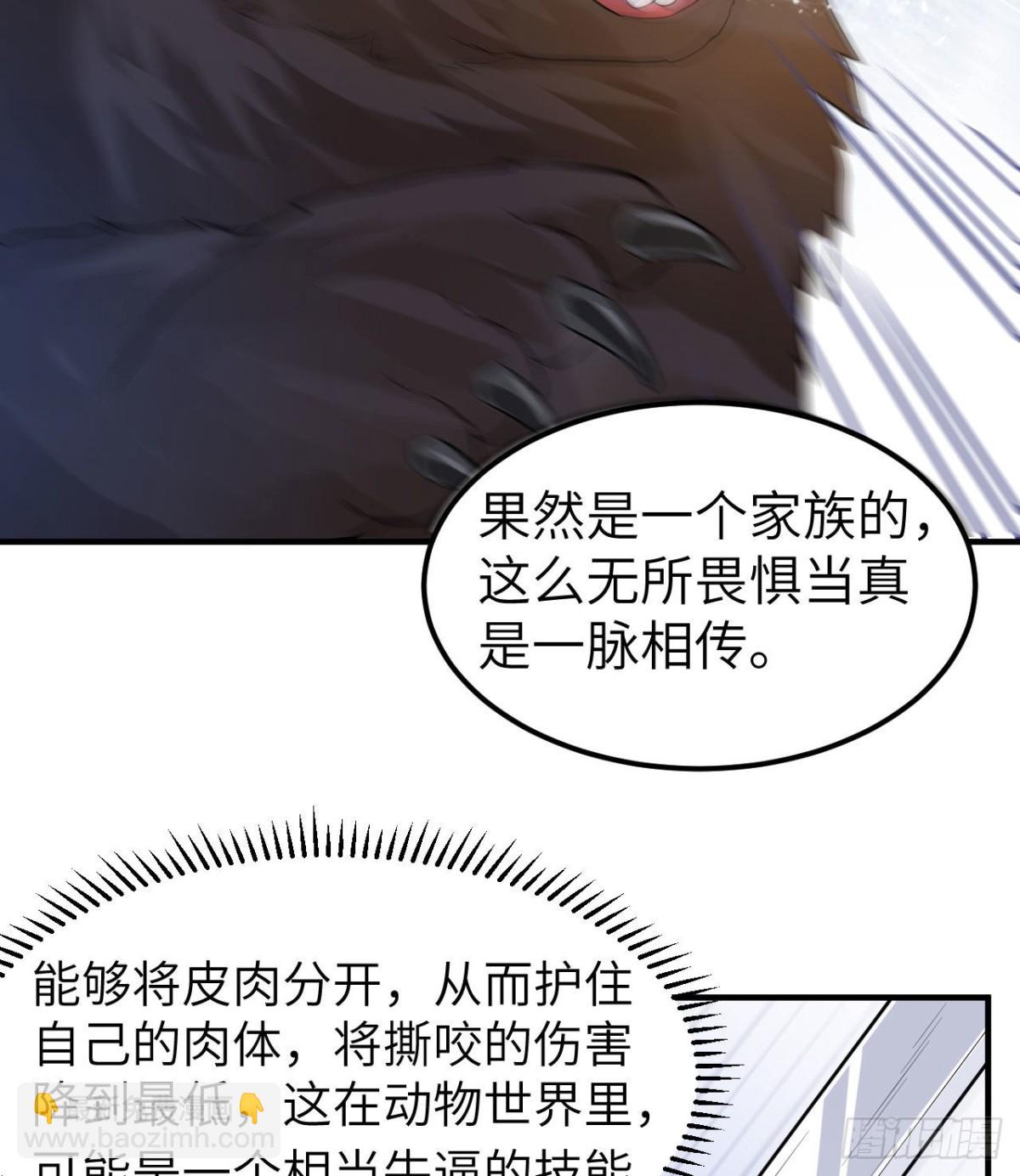228 极昼55