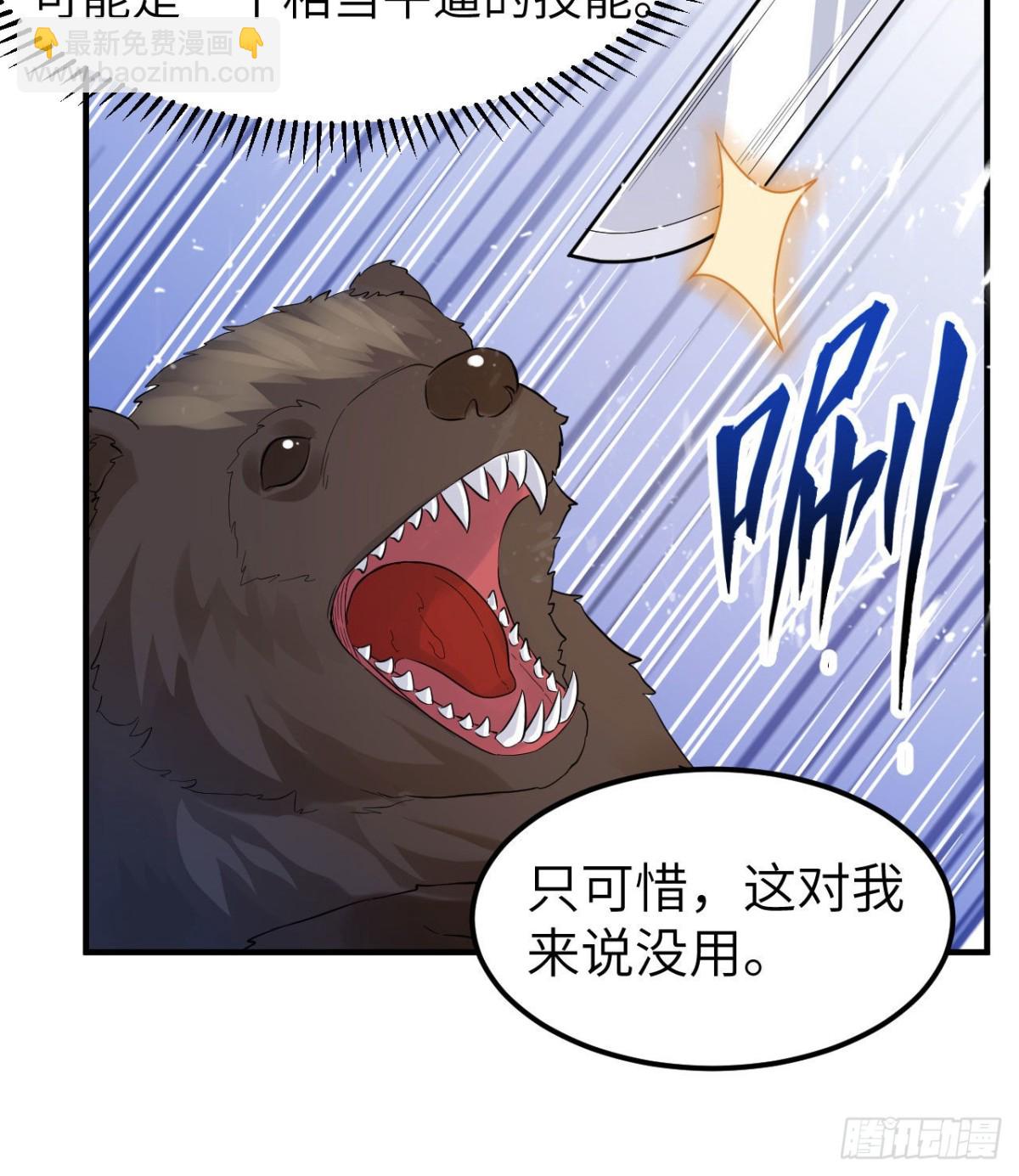 228 极昼56