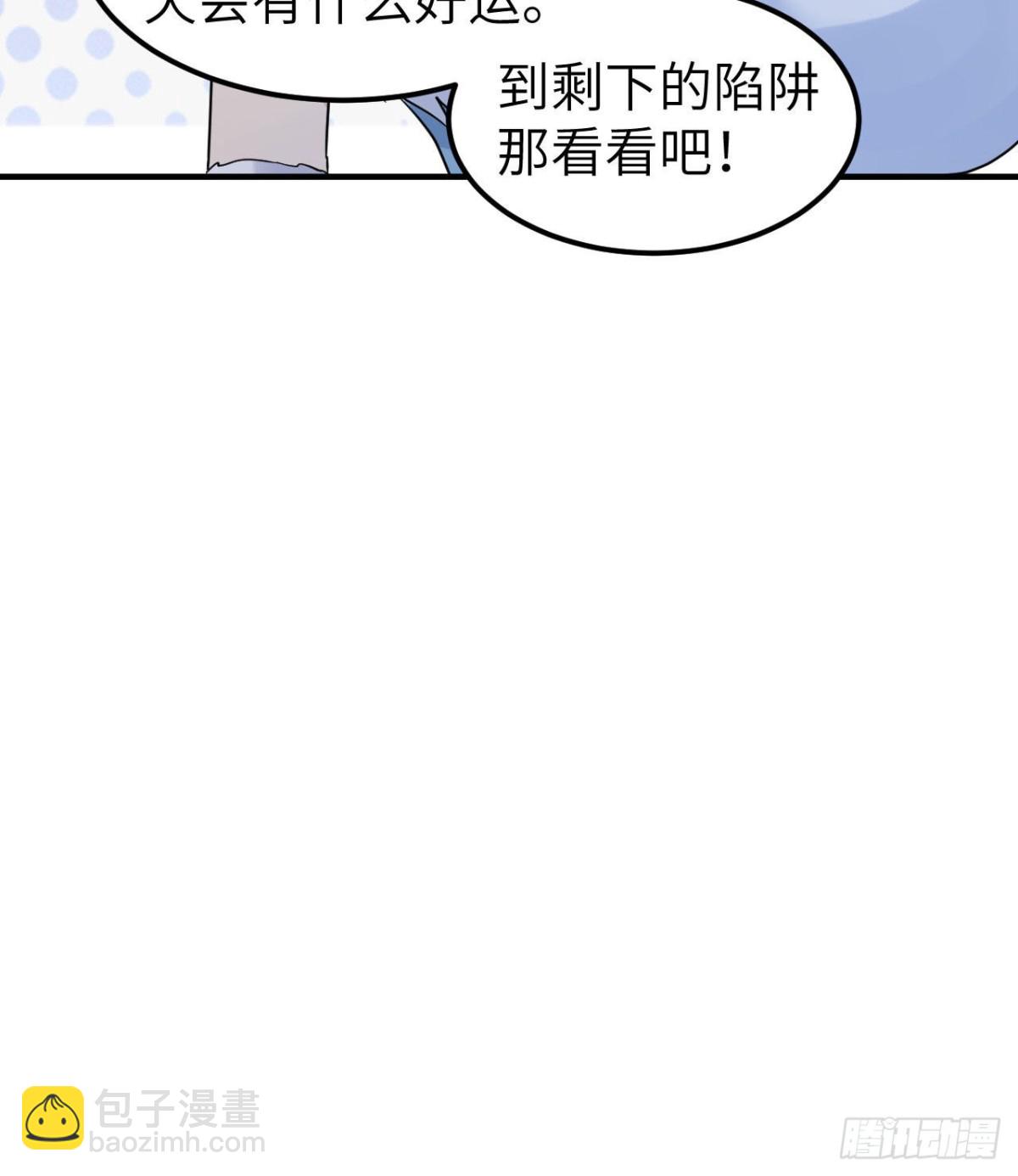 228 极昼58