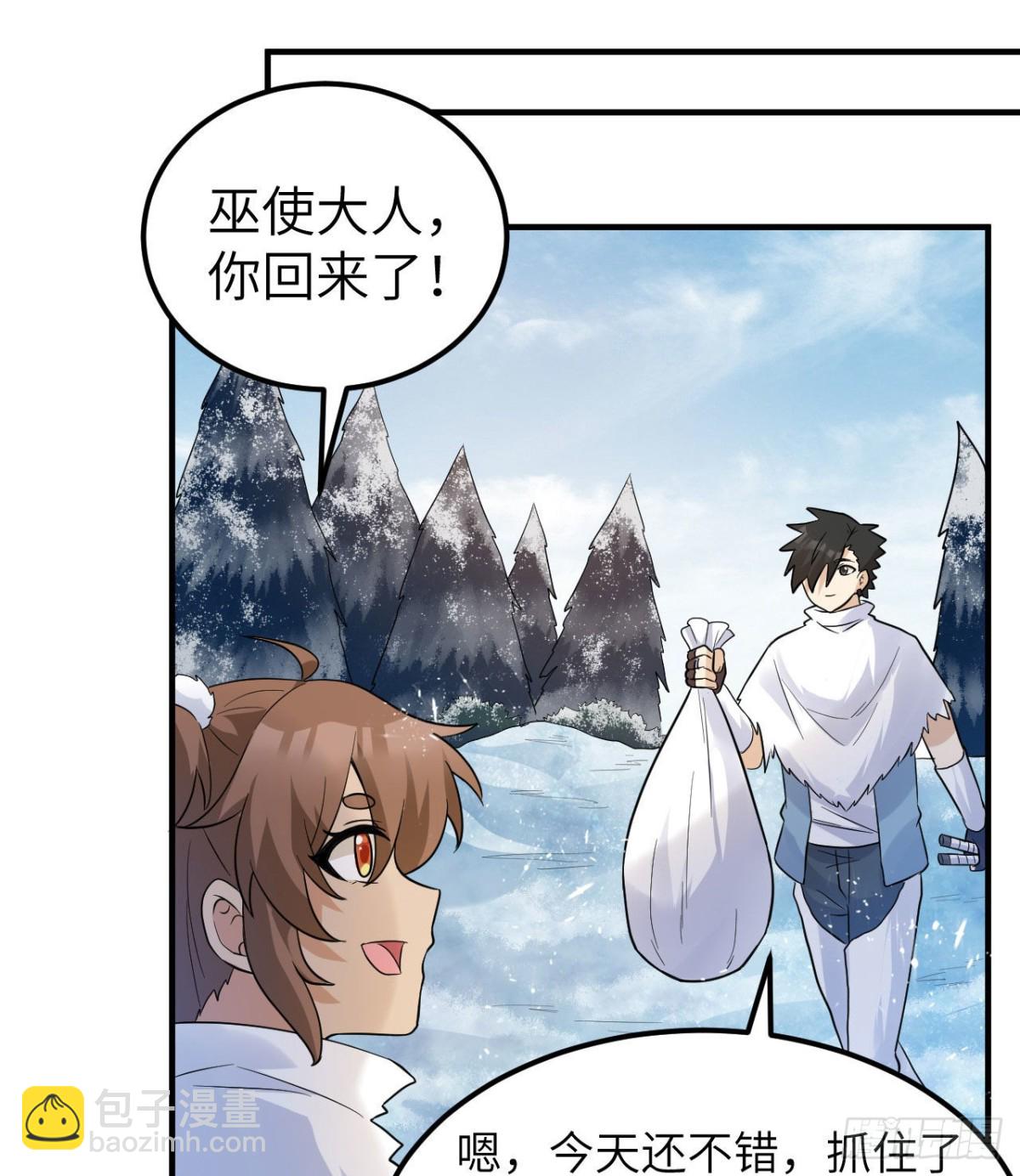 228 极昼59