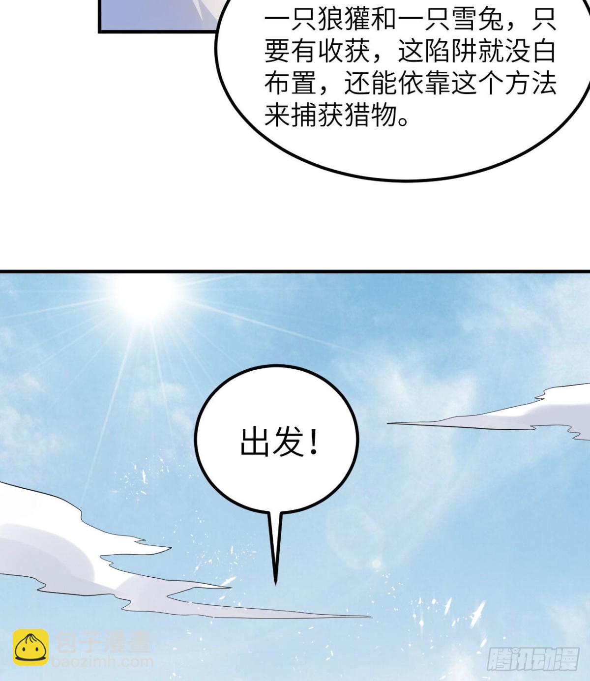 228 极昼60