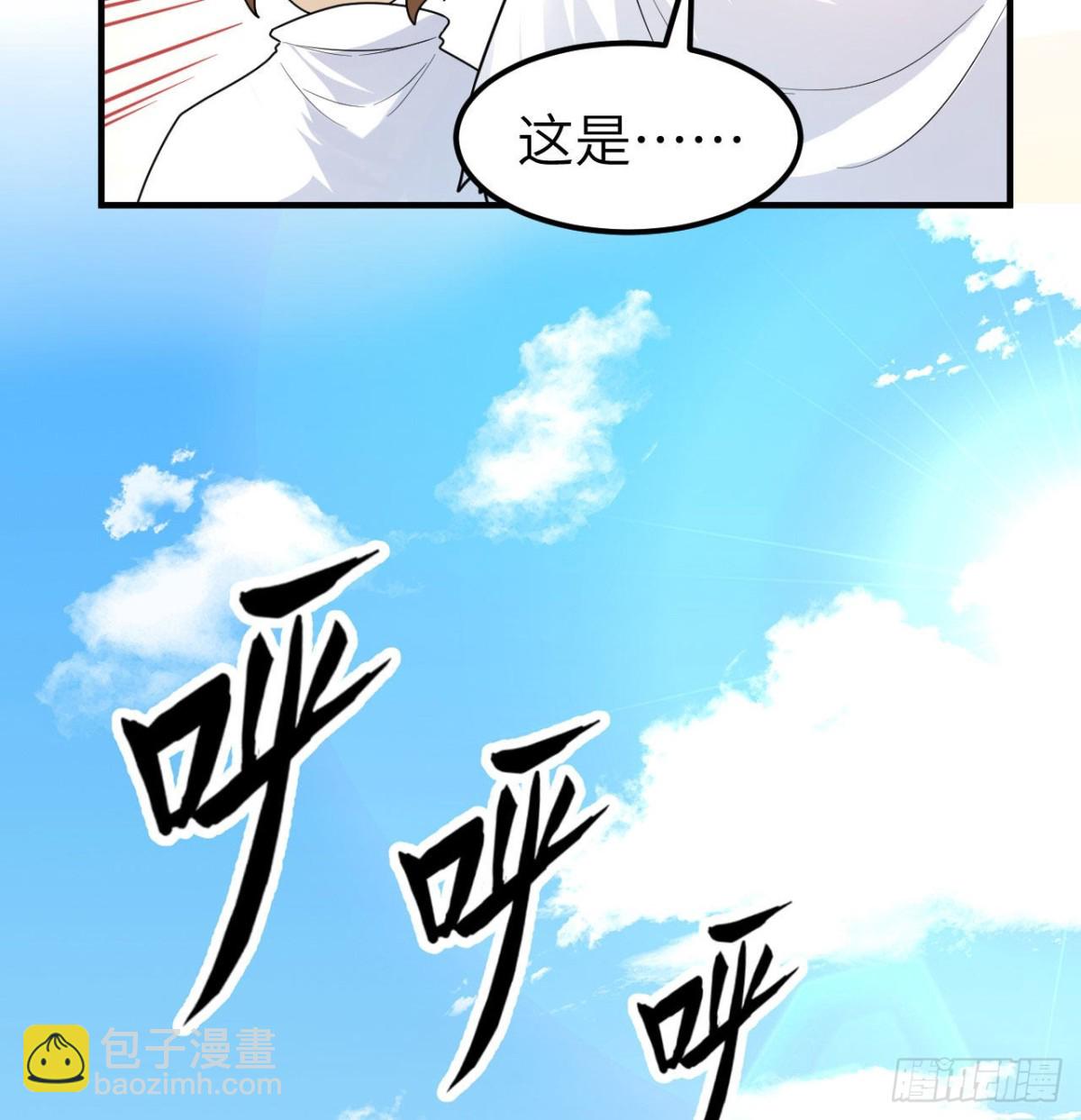 228 极昼66
