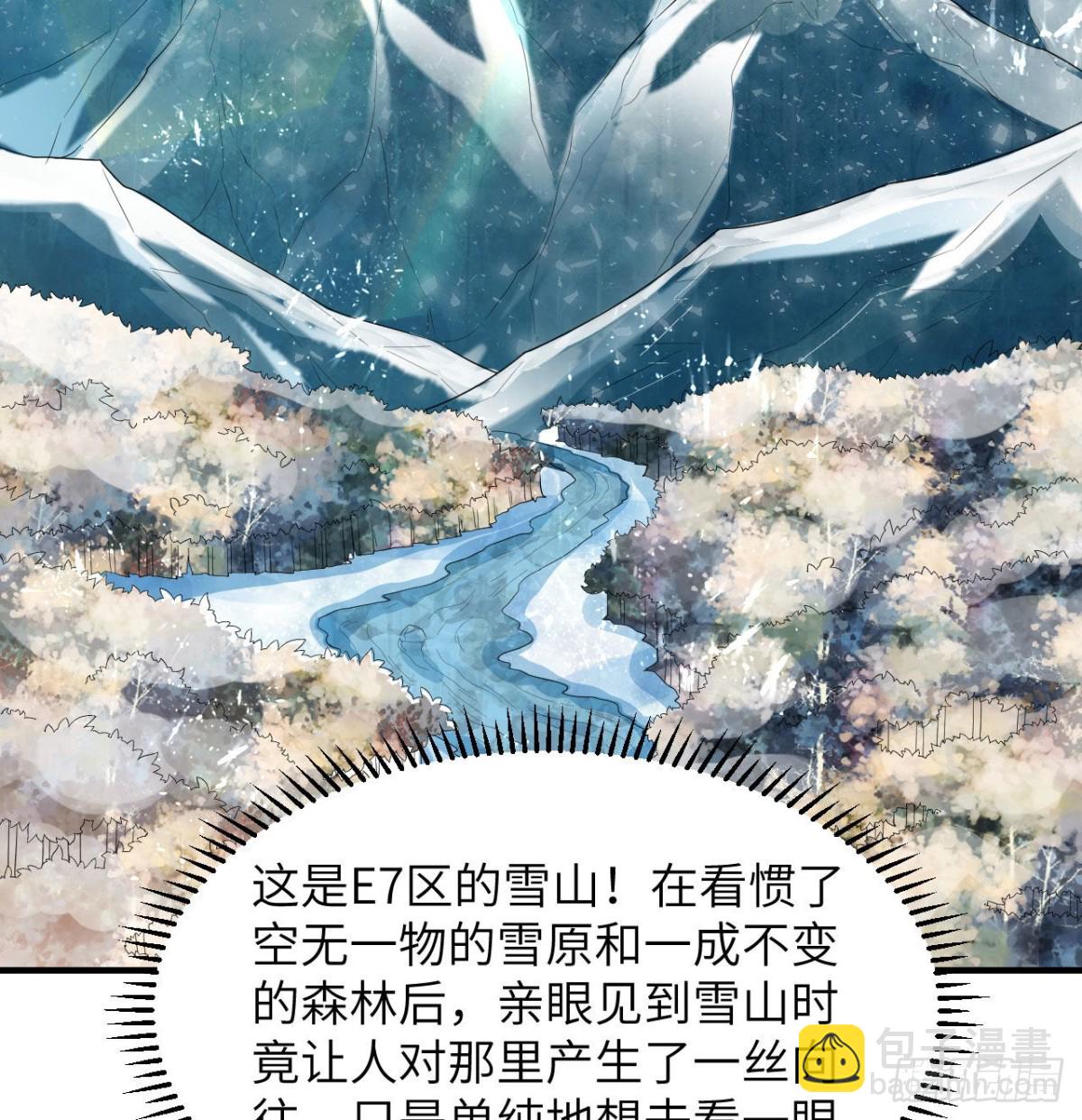 228 极昼68