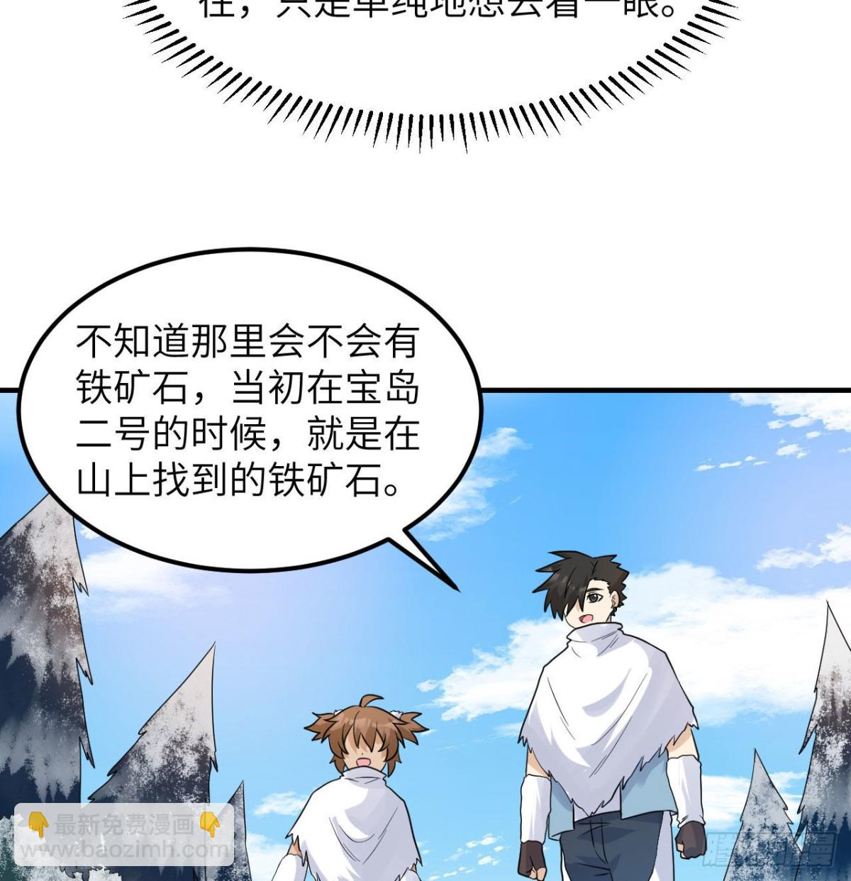 228 极昼69