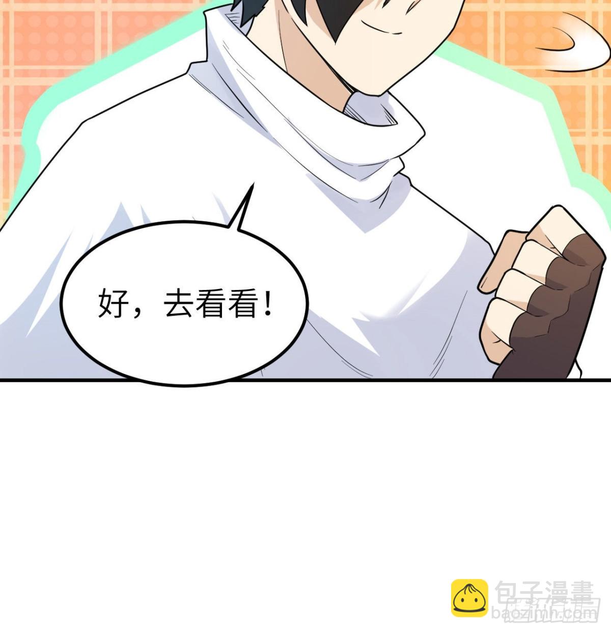228 极昼71