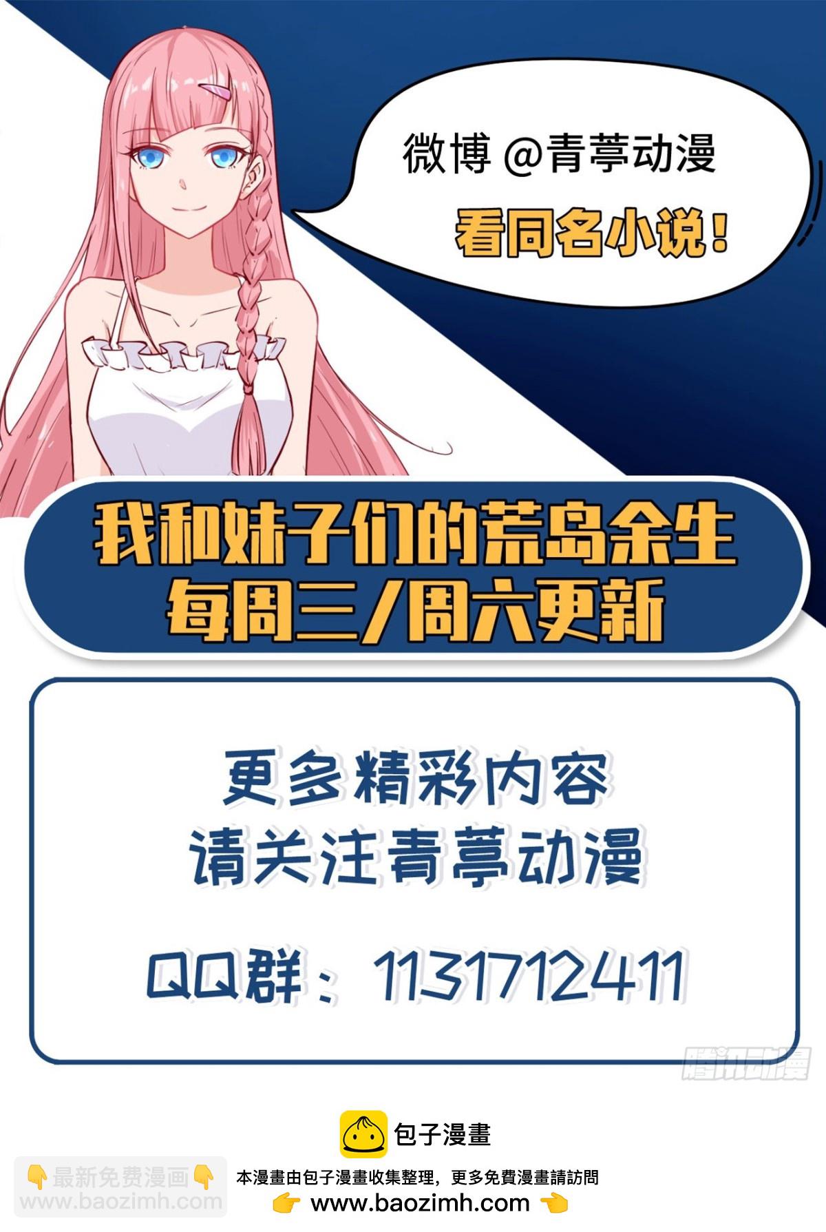 228 极昼72