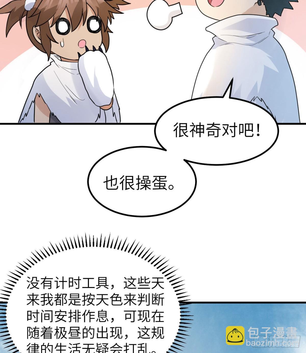 228 极昼9