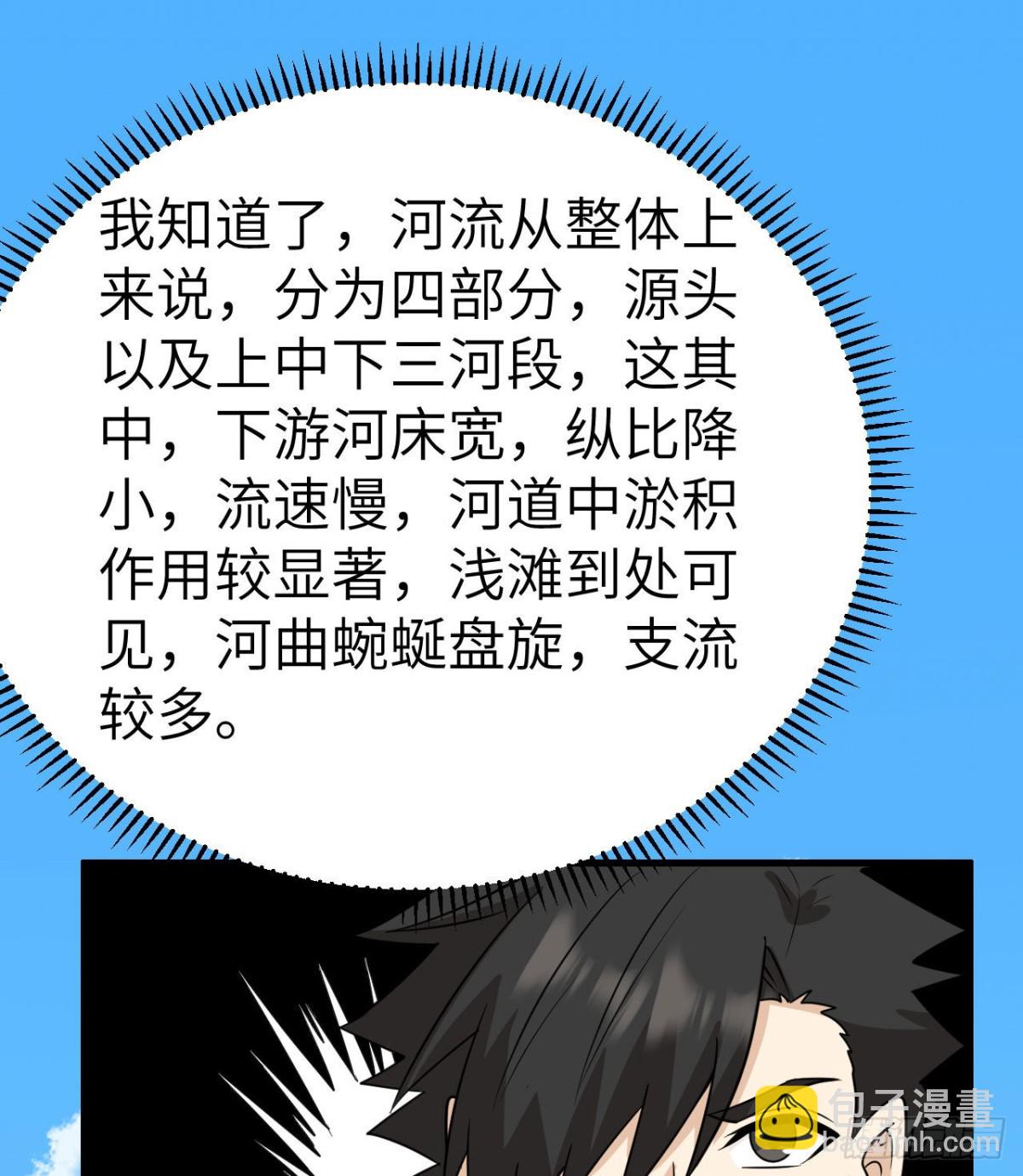 229 驯鹿踪迹13