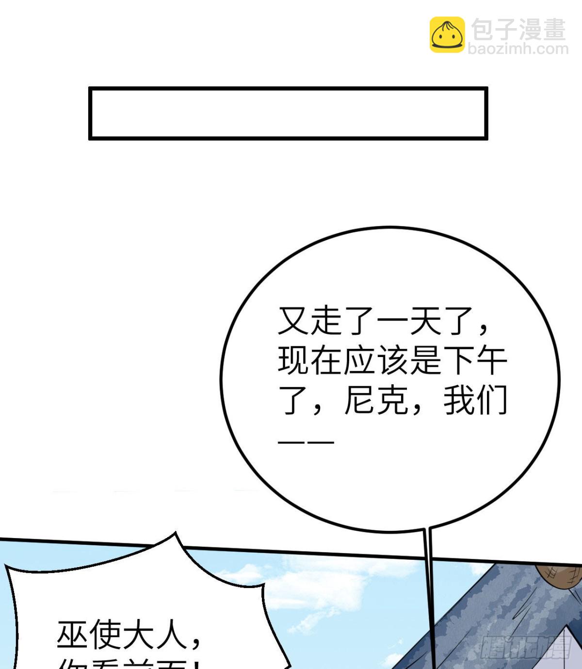 229 驯鹿踪迹18