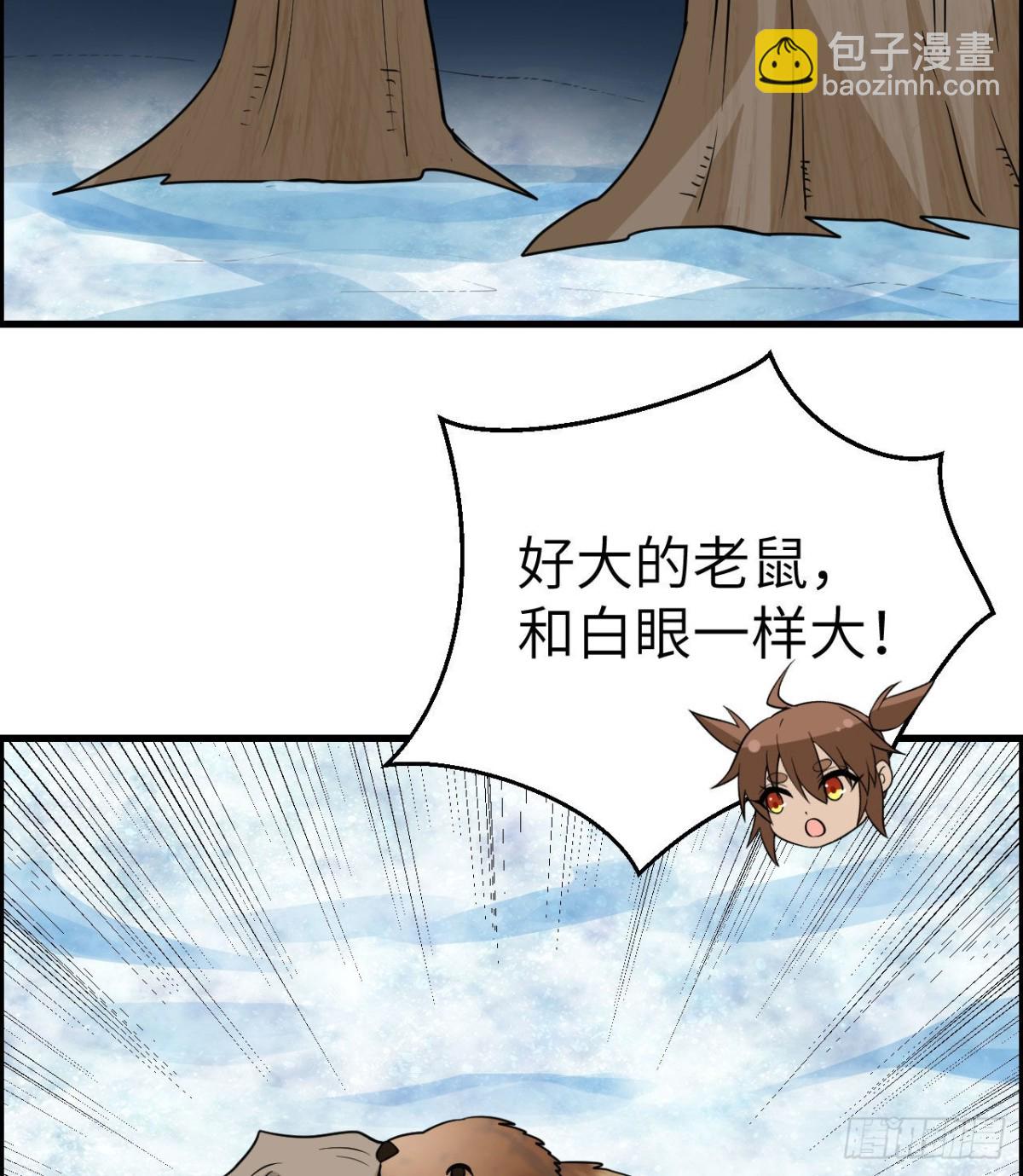 229 驯鹿踪迹26