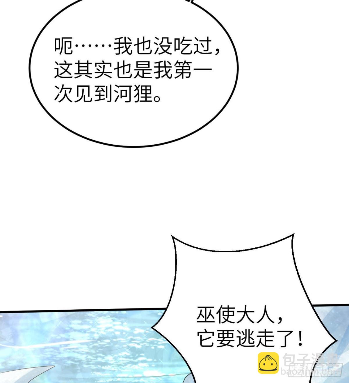 229 驯鹿踪迹29
