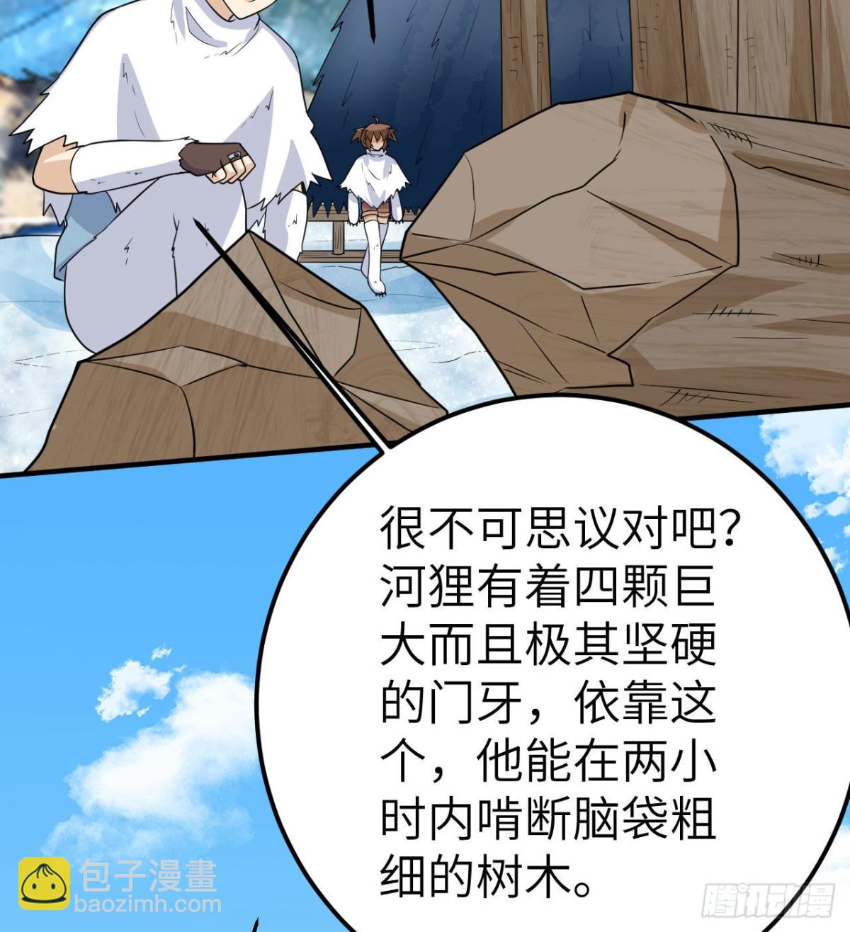 229 驯鹿踪迹34