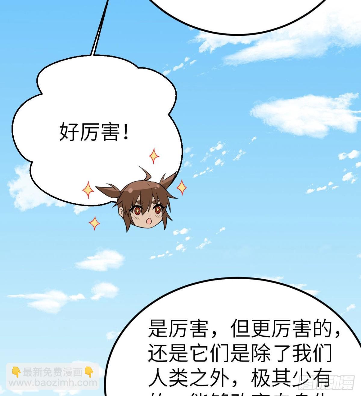 229 驯鹿踪迹35