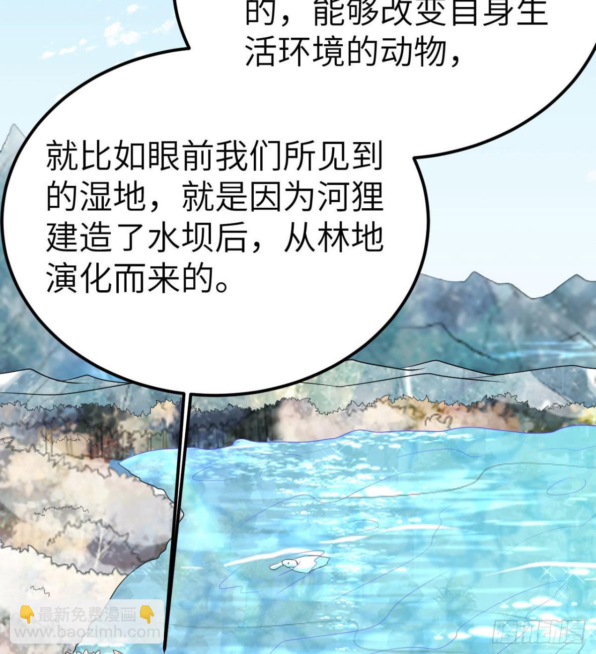 229 驯鹿踪迹36