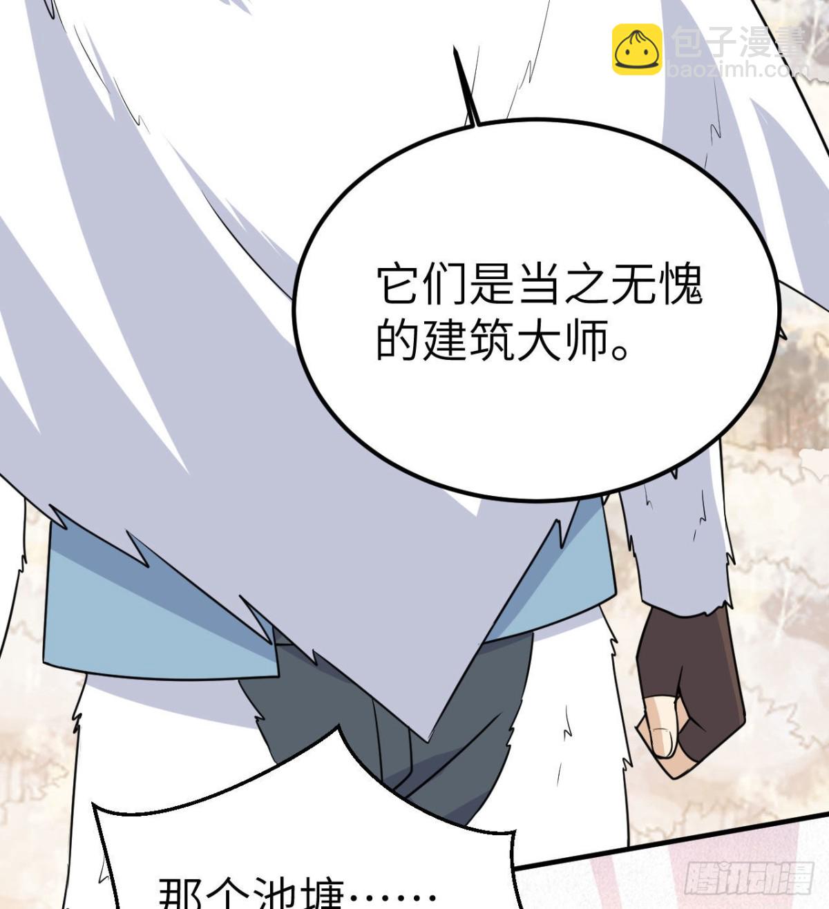 229 驯鹿踪迹38