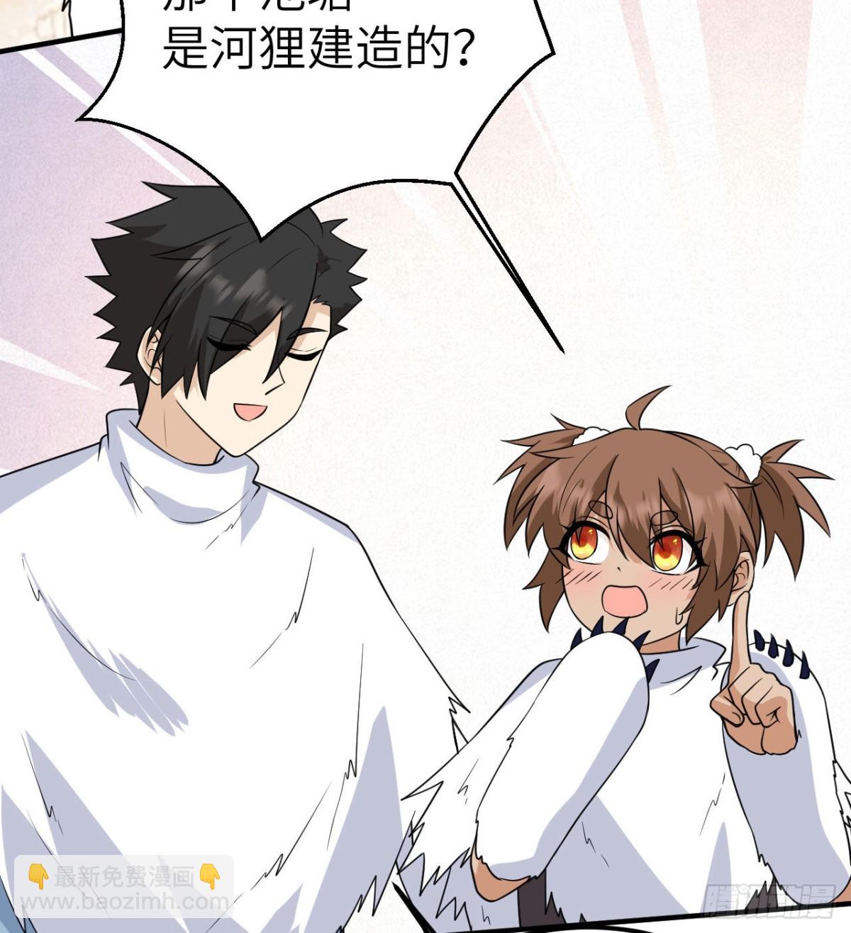 229 驯鹿踪迹39