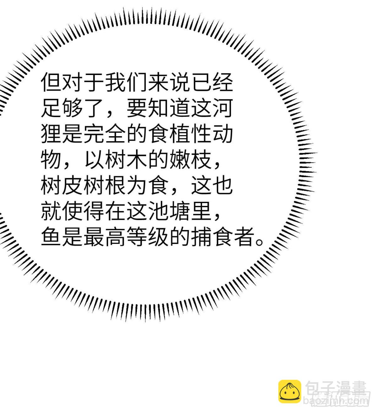 229 驯鹿踪迹42